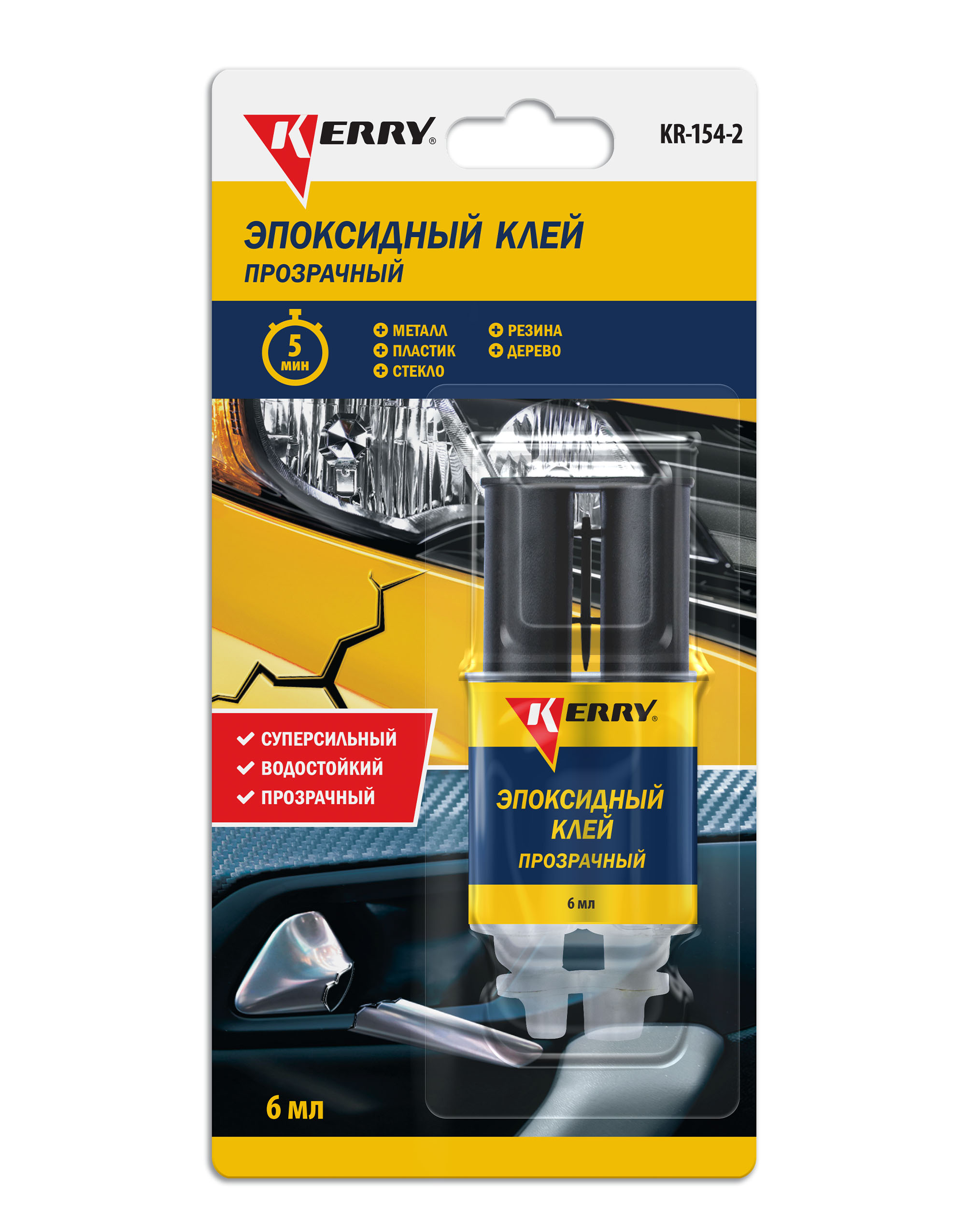 KR1542 — Эпоксидный клей KERRY двухкомпонентный (2К) прозрачный KERRY