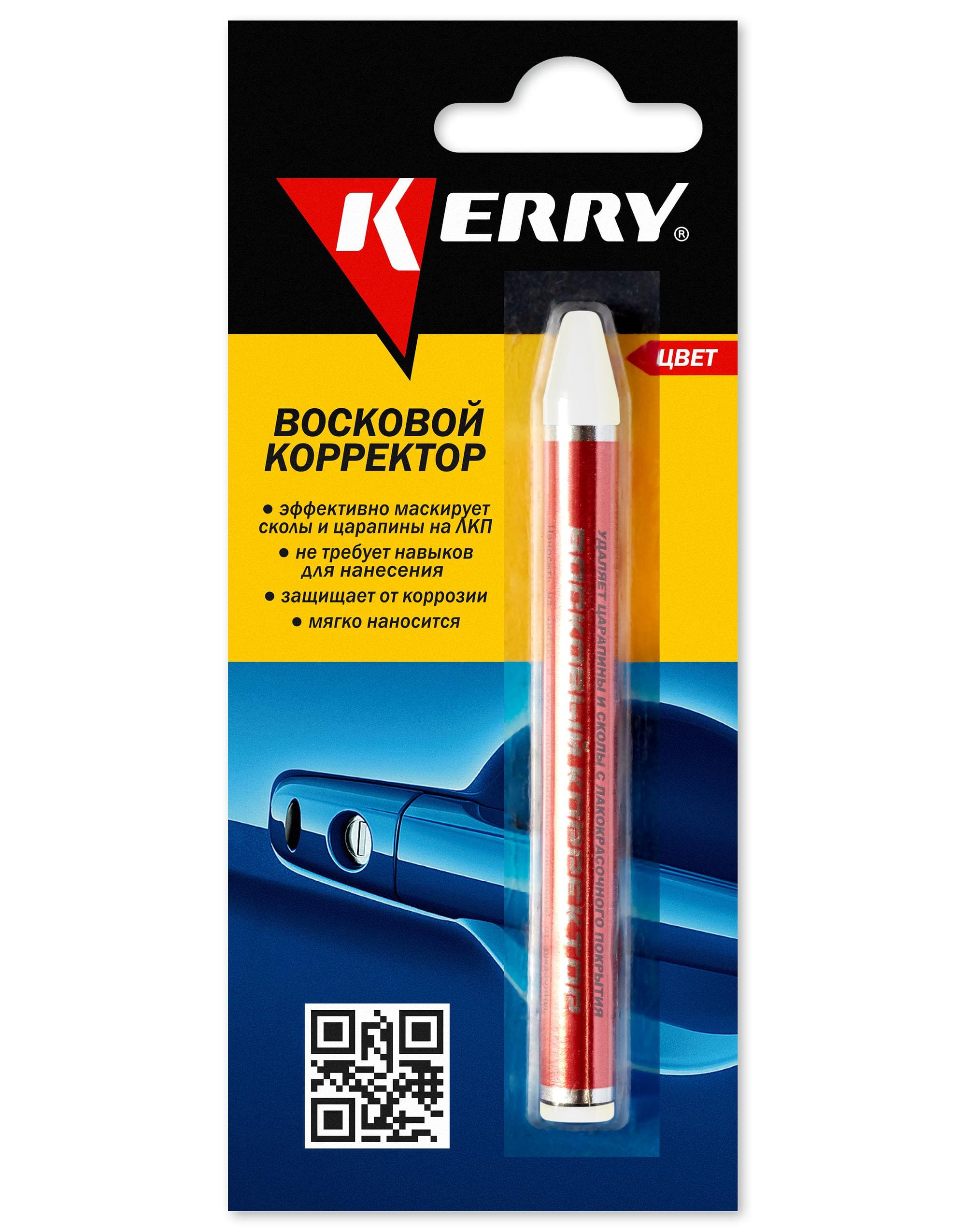 KR1956 — Корректор восковой для всех оттенков белого блистер  KERRY