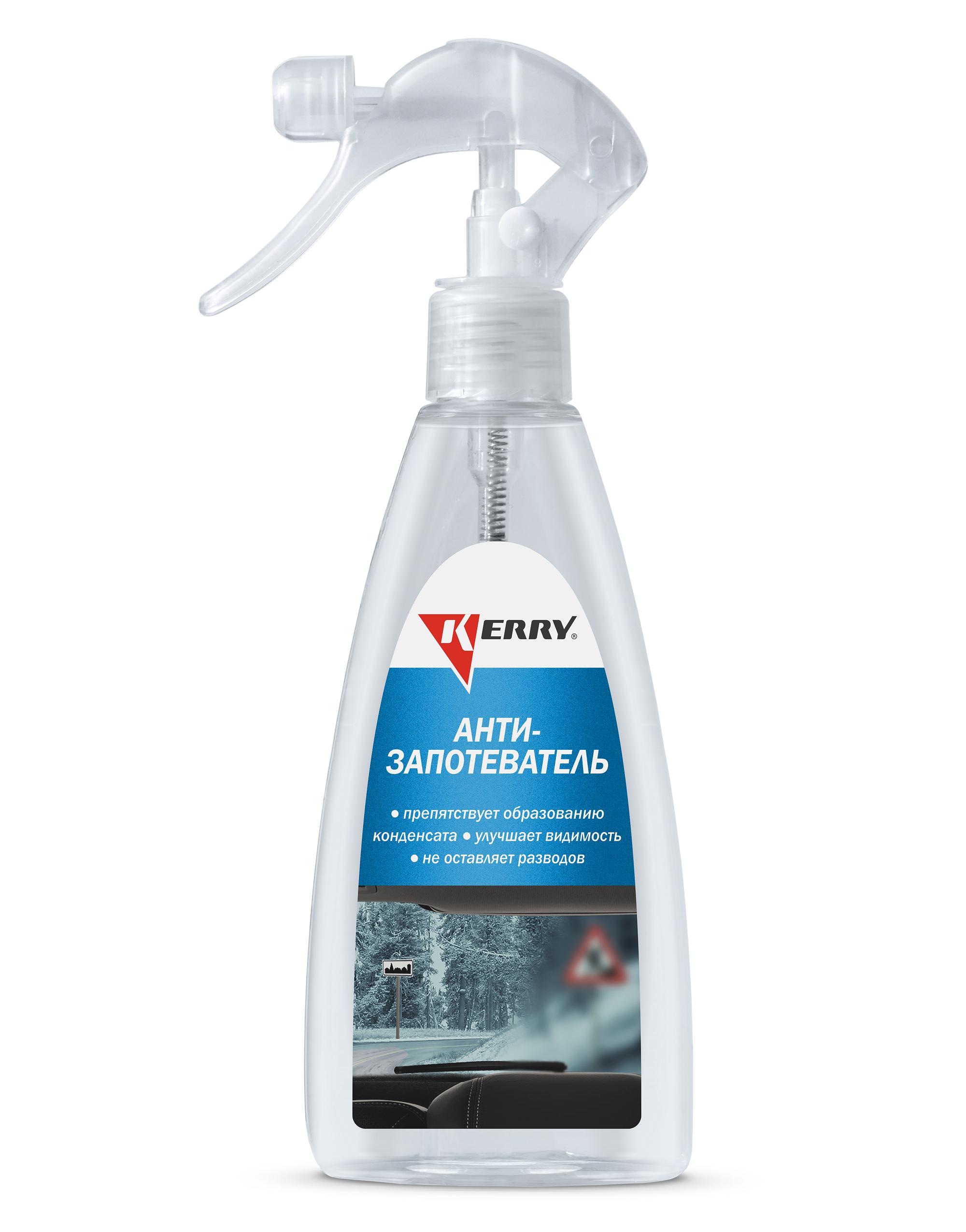 KR292 — Антизапотеватель риггер  KERRY