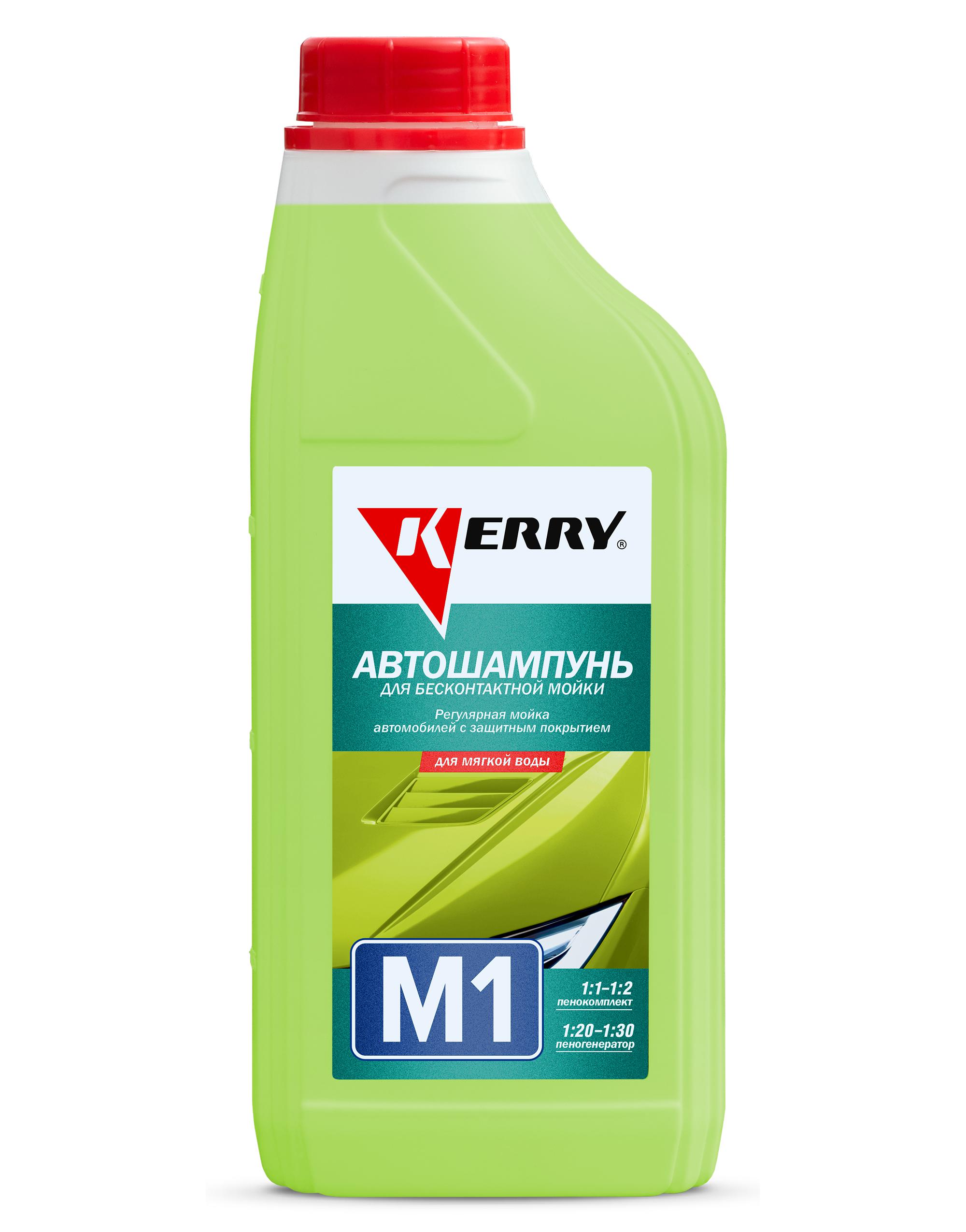 KR3071 — Шампунь для бесконтактной ойки  KERRY