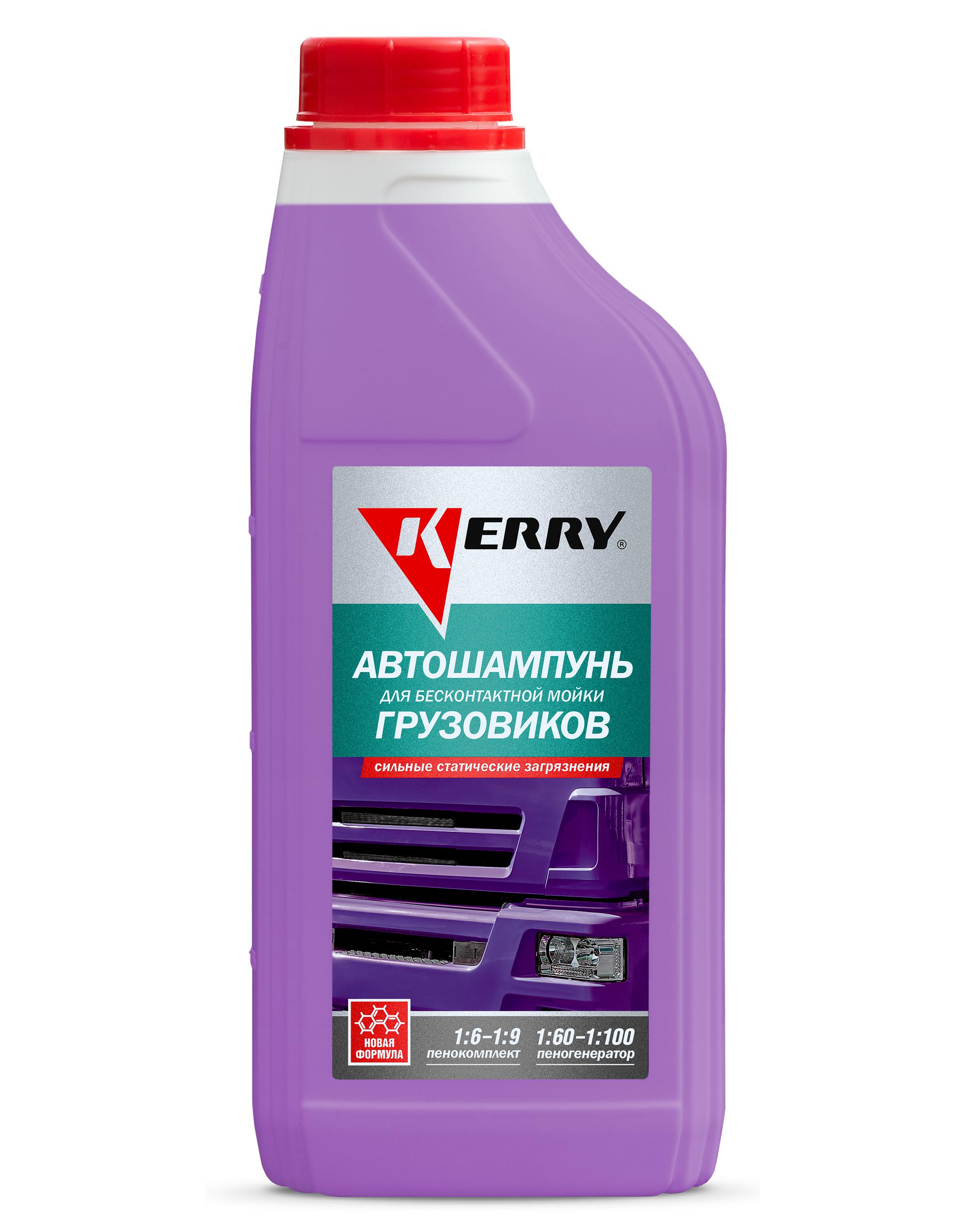 KR30711 — Автошампунь для бесконтактной ойки узовиков  KERRY