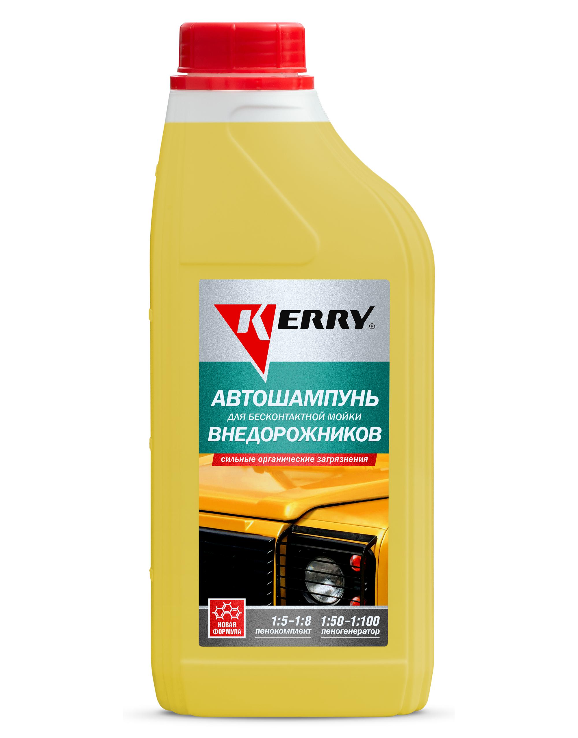KR30712 — Автошампунь для бесконтактной ойки внедорожников  KERRY