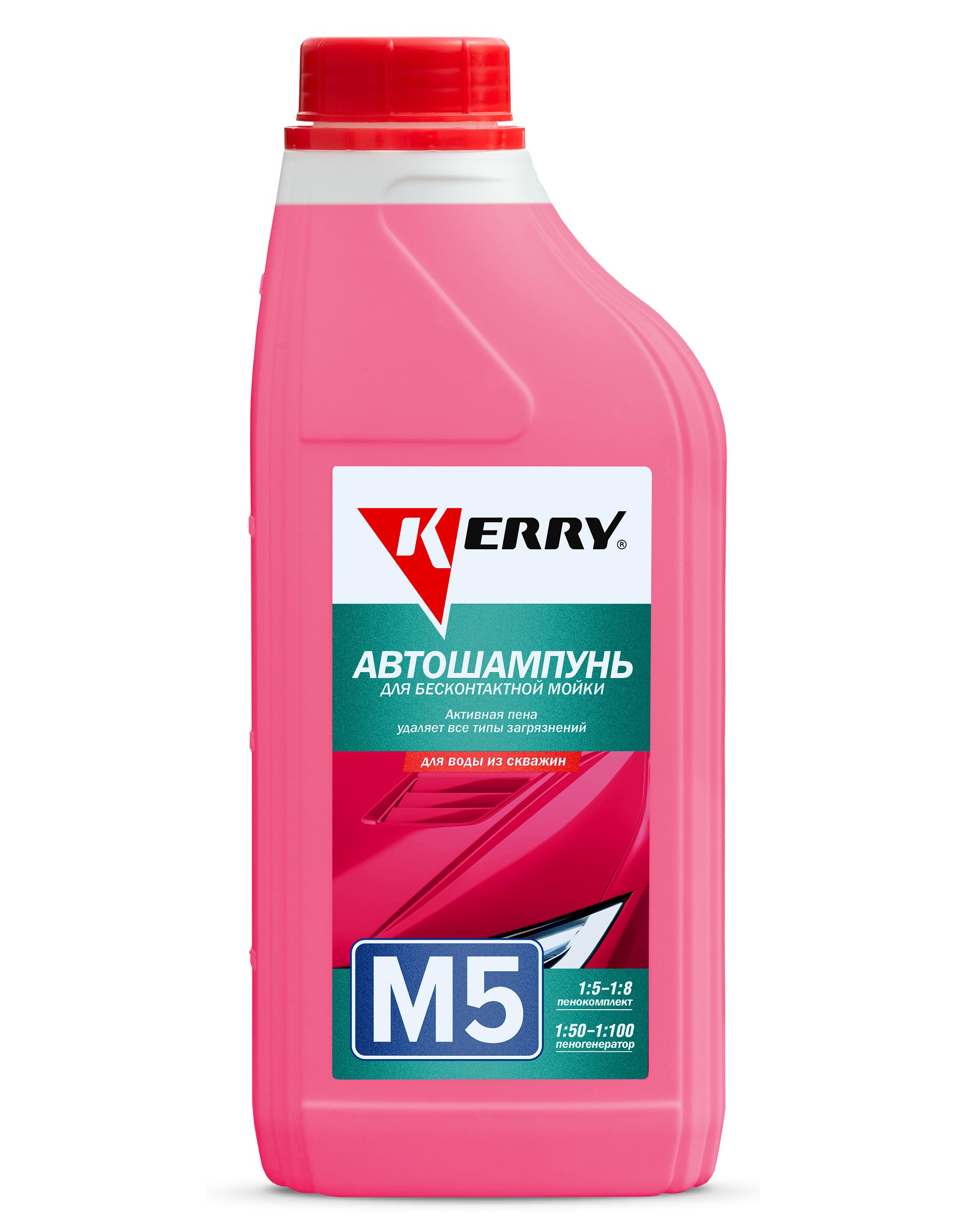 KR3075 — Автошампунь для бесконтактной ойки для применения с водой из сква KERRY