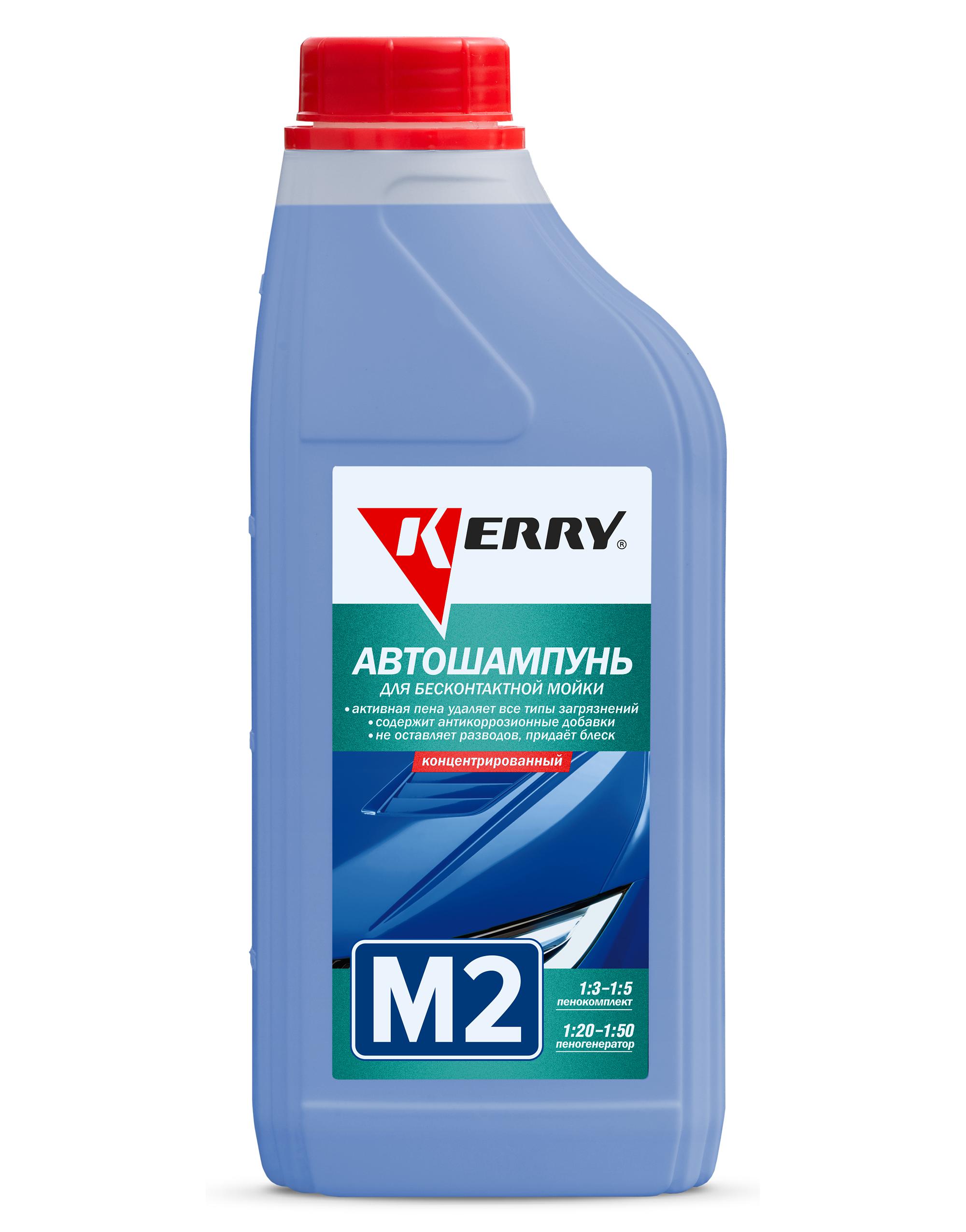 KR307 — Автошампунь для бесконтактной ойки  KERRY