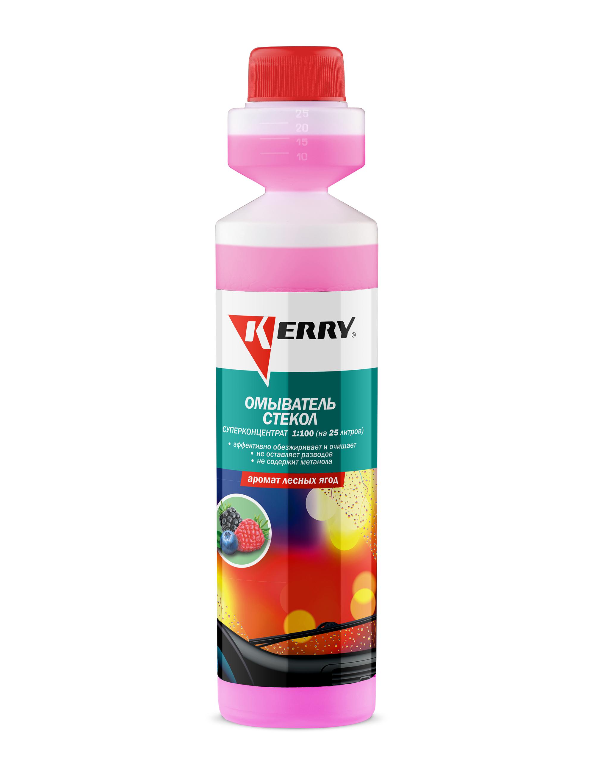 KR337 — Очиститель стекол суперконцентрированныйесные ягоды  KERRY