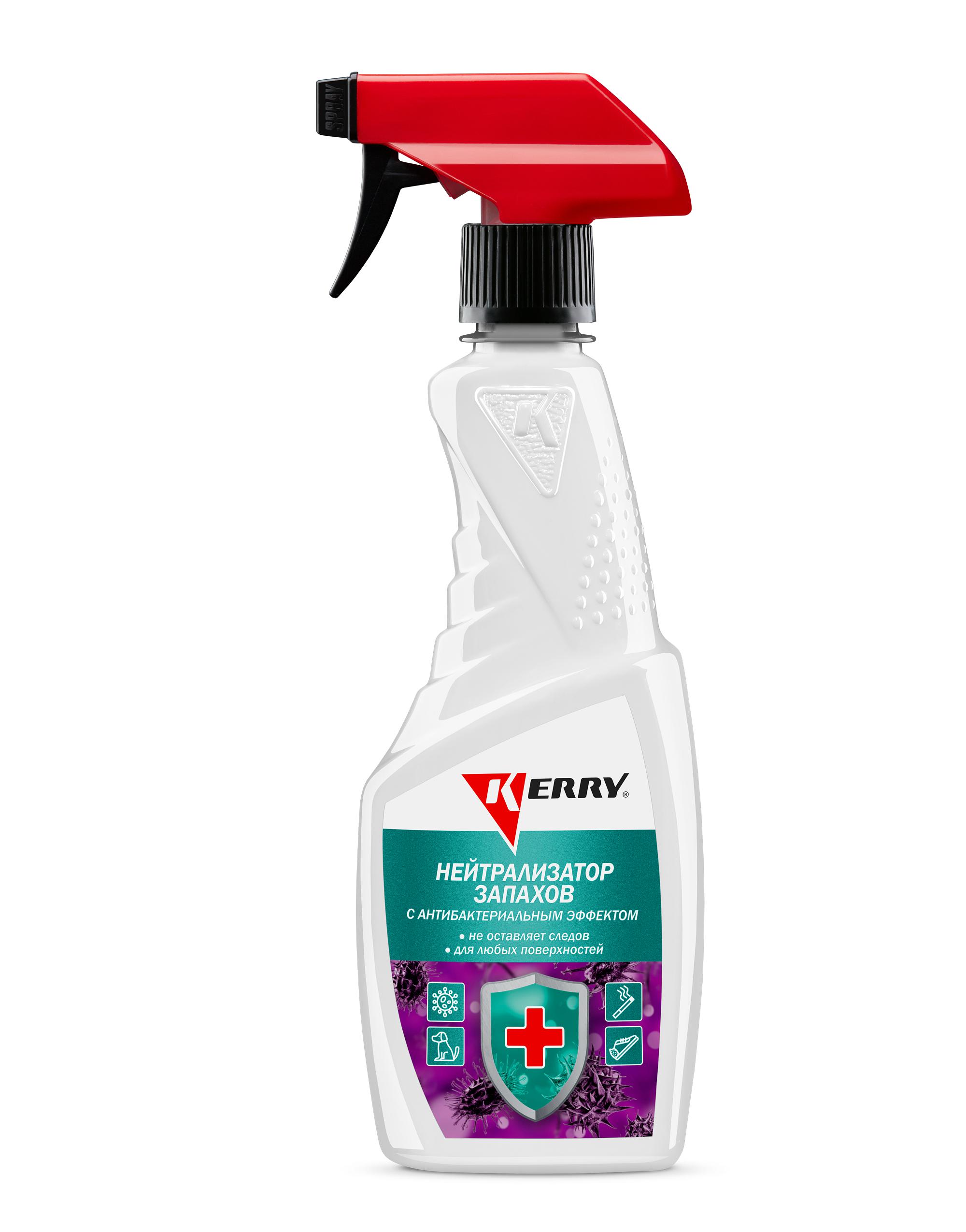 KR519 — Нейтрализатор запахов KERRY с антибактериальным эффектом KERRY