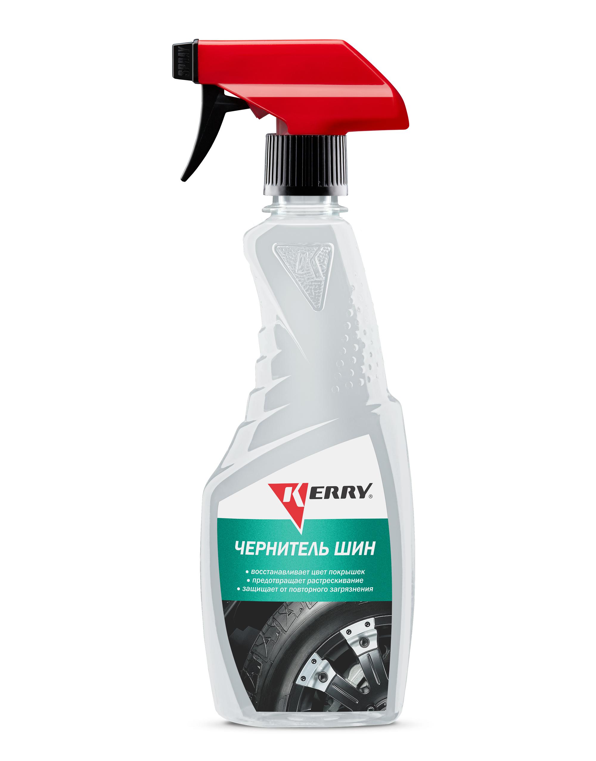 KR550 — Чернитель шин риггер  KERRY