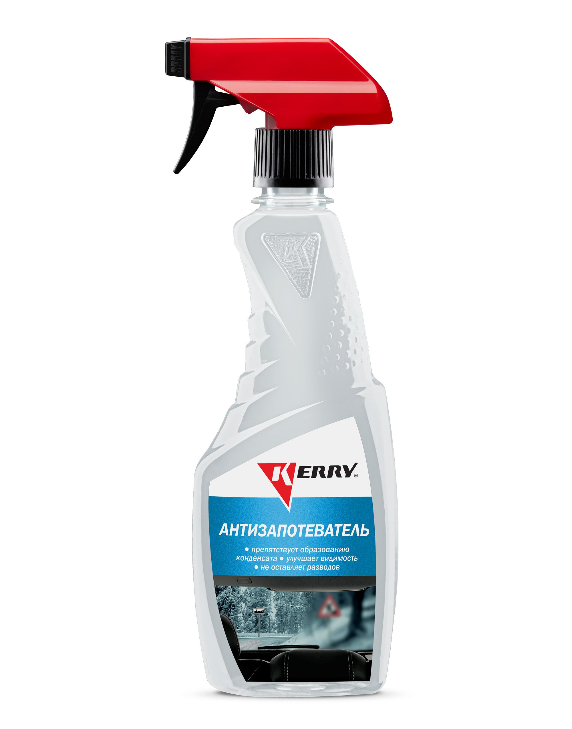KR590 — Антизапотеватель KERRY KERRY