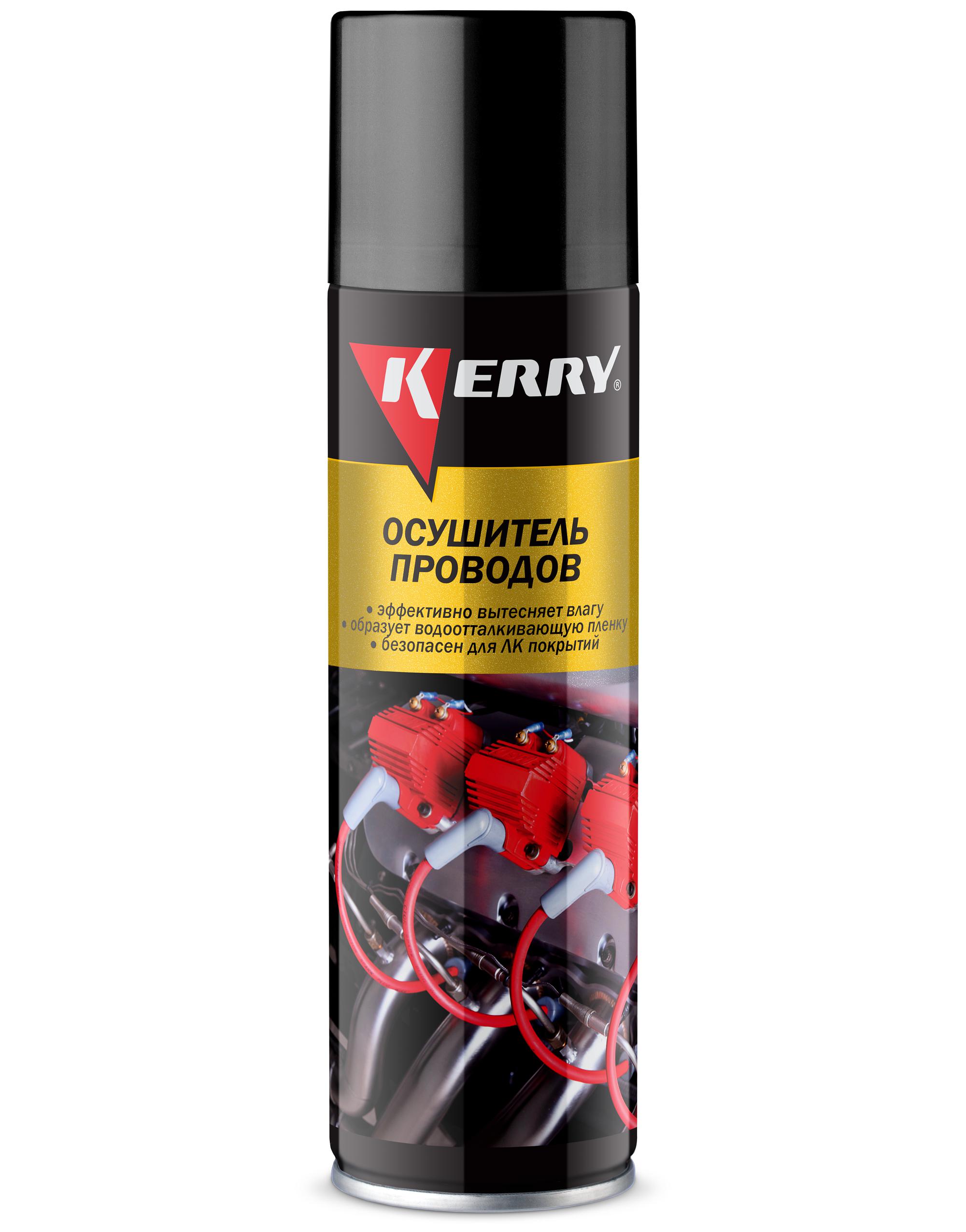KR914 — Осушитель проводов KERRY KERRY