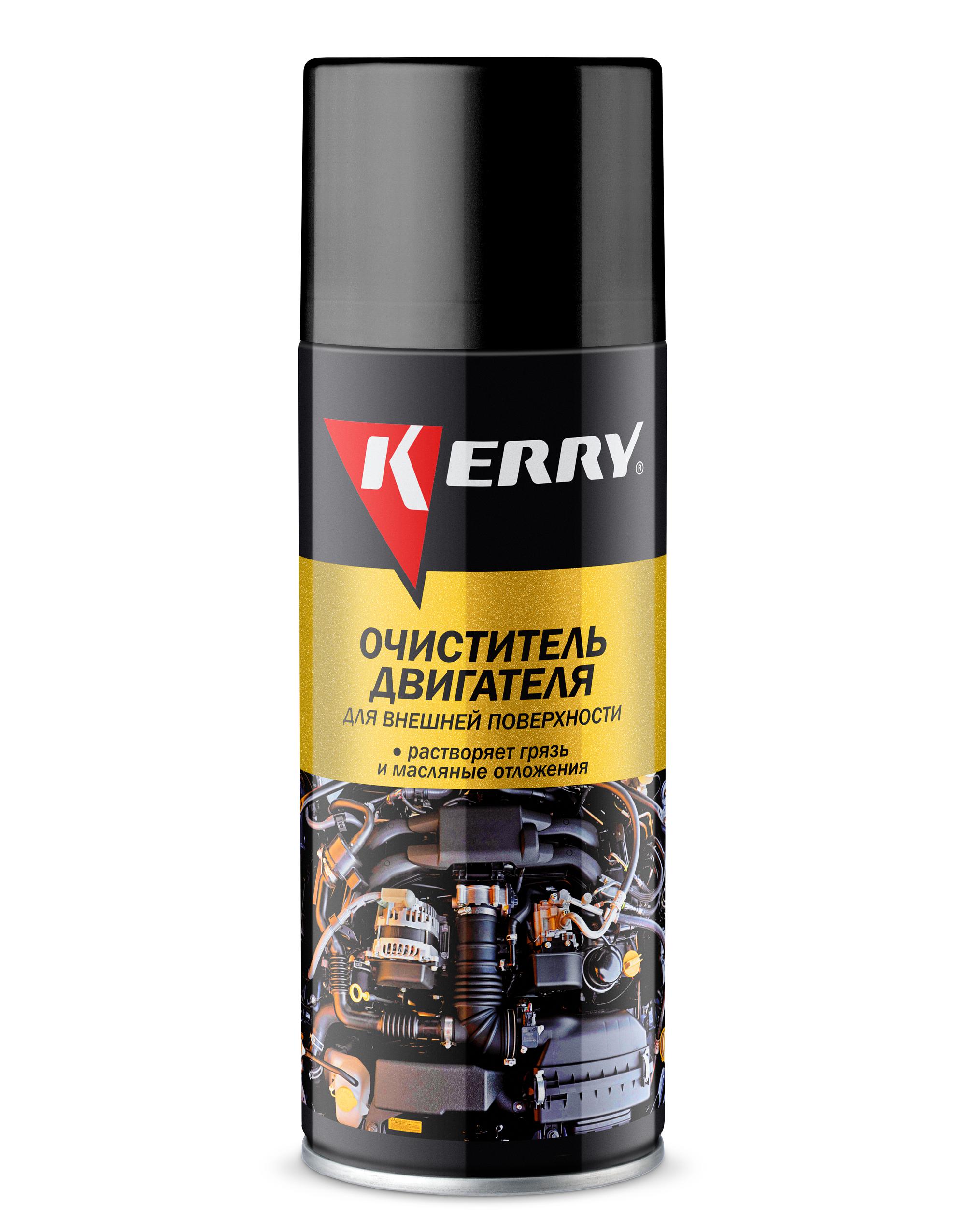 KR935 — Очиститель двигателя KERRY