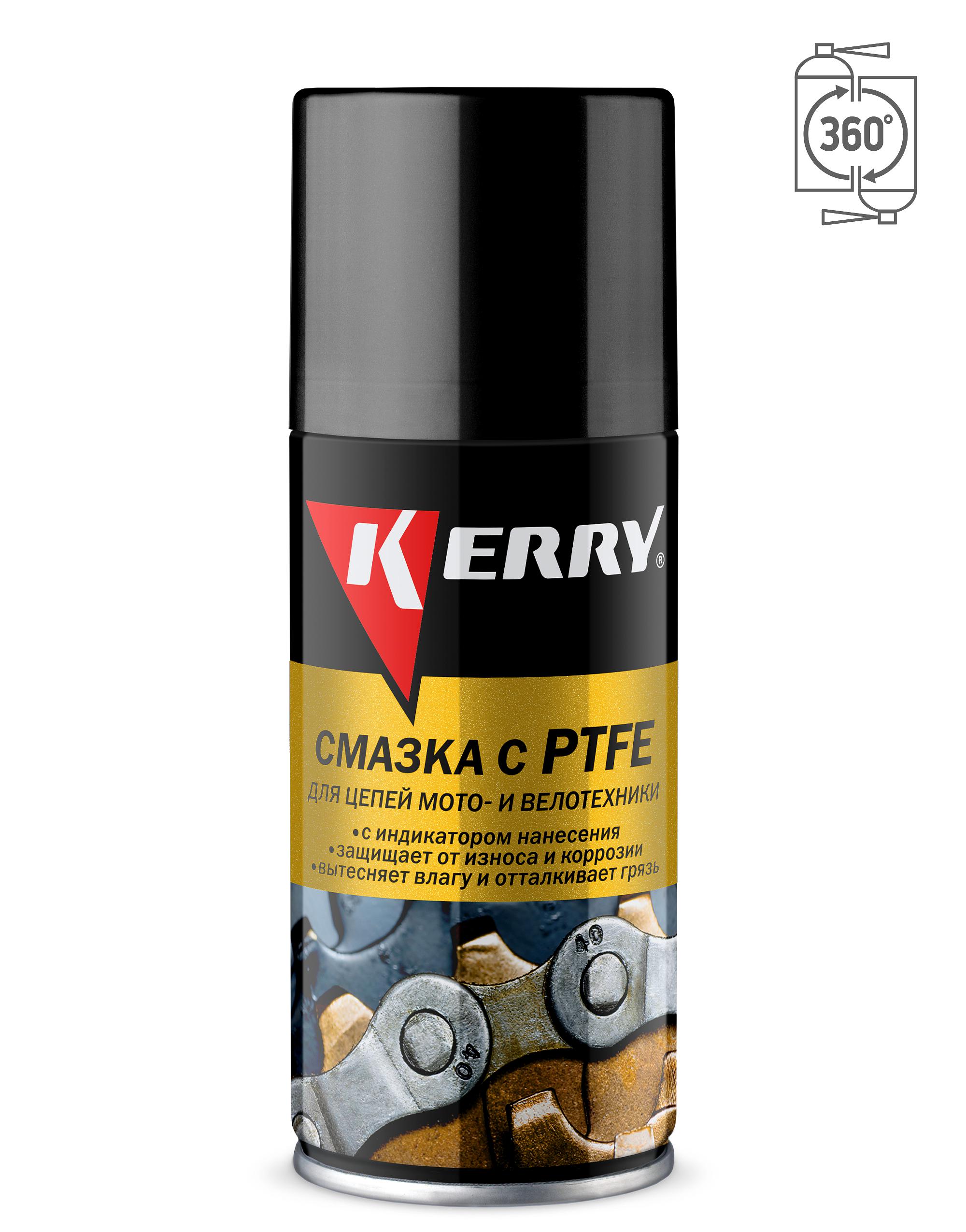 KR9362 — Смазка KERRY с PTFE для цепей мото- и велотехники KERRY
