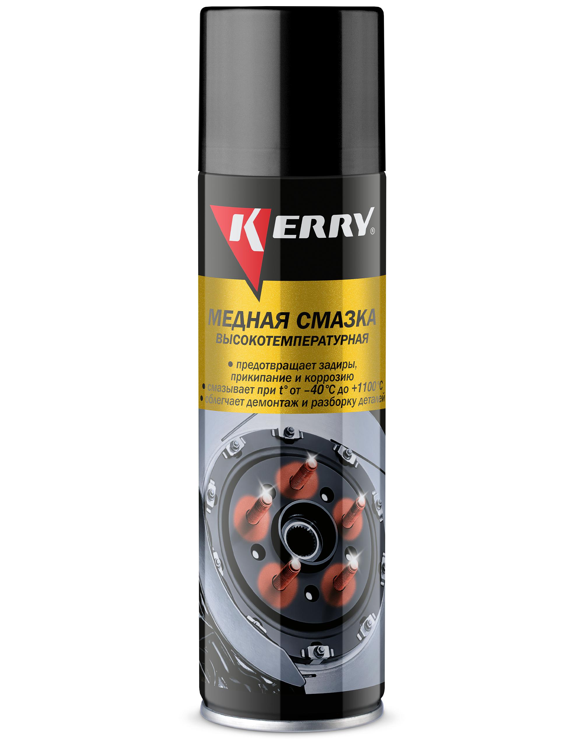 KR93711 — Смазка высокотемпера KERRY