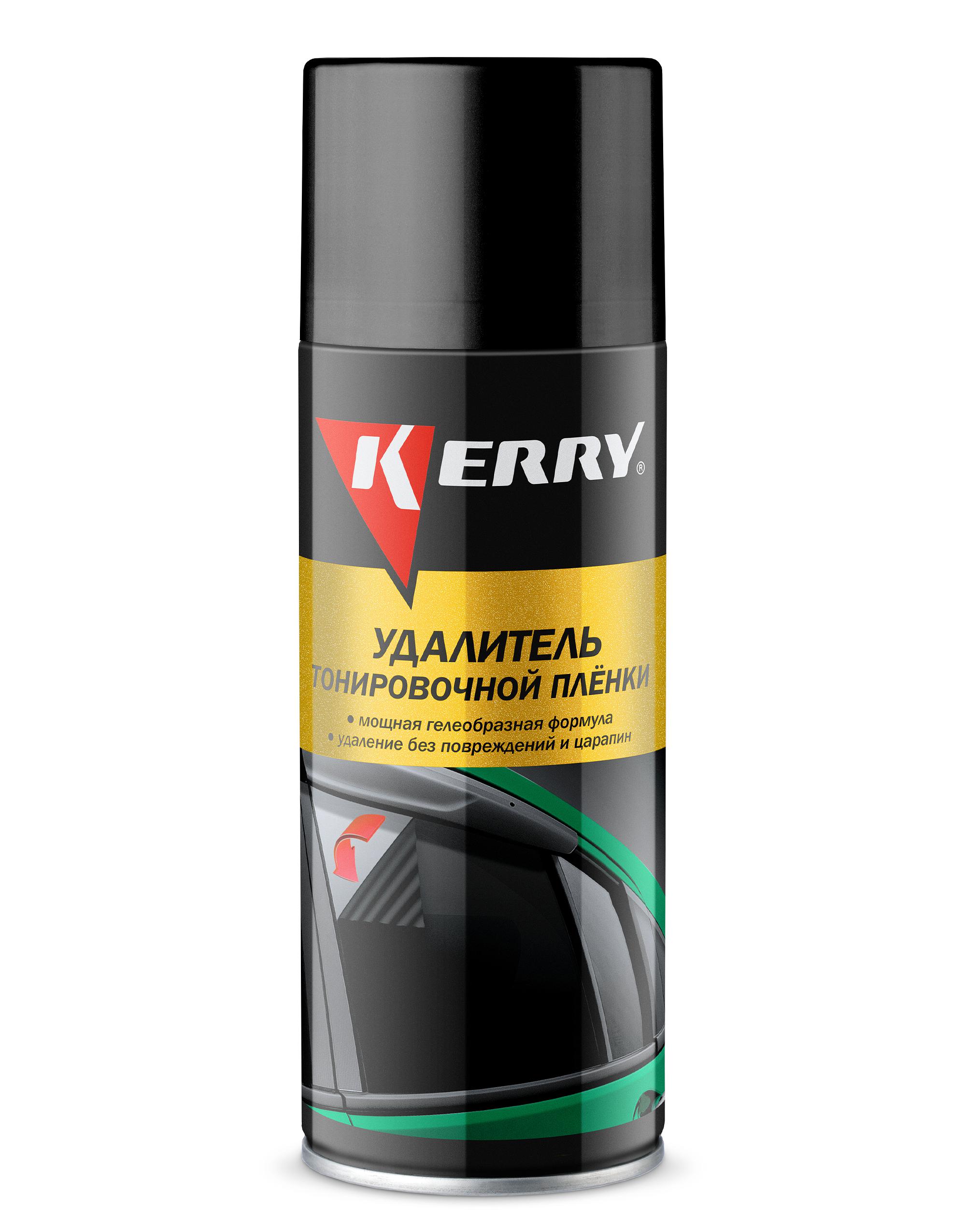 KR966 — Удалитель онировочной пленки KERRY