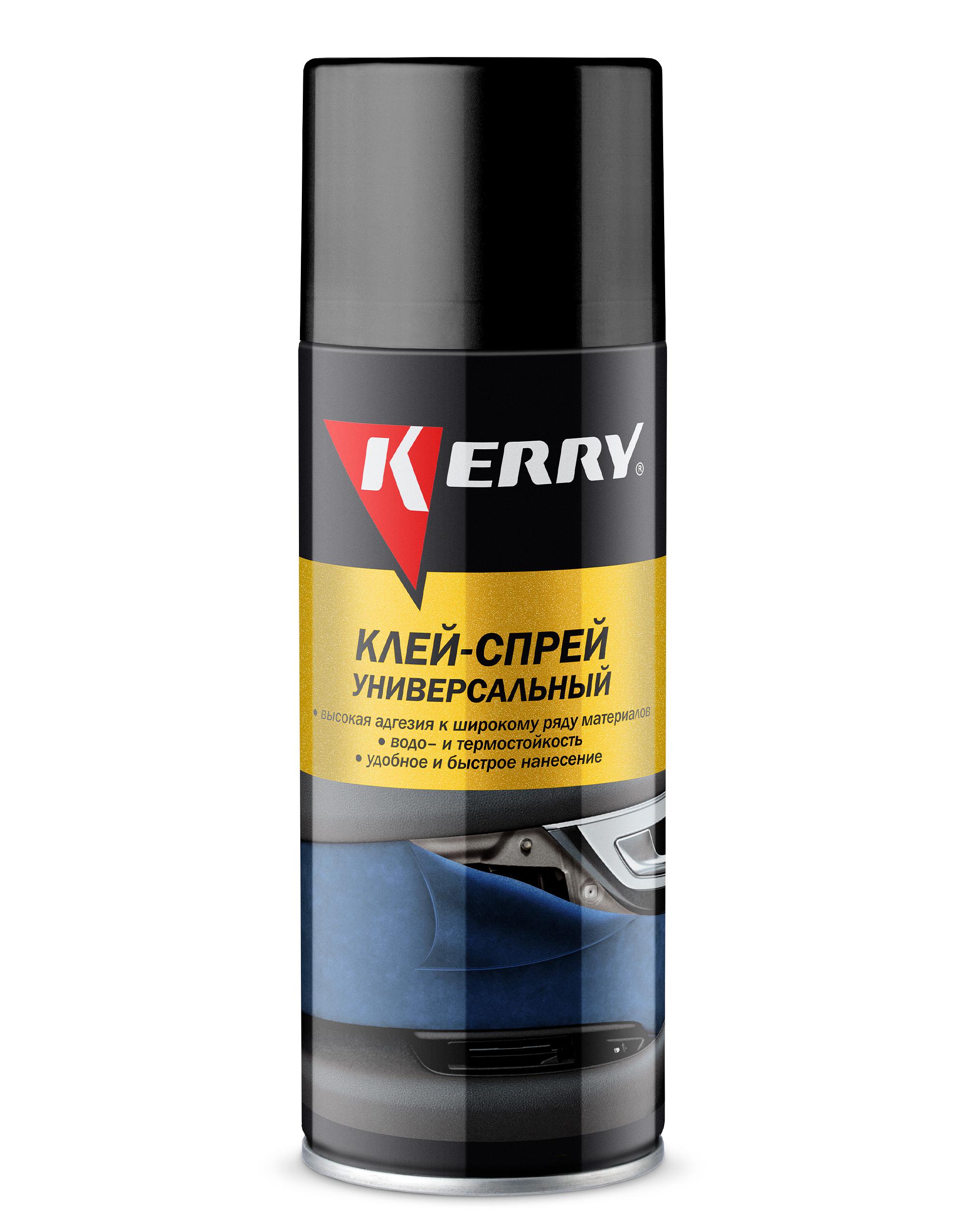 KR967 — Клей спрей универсальный  KERRY