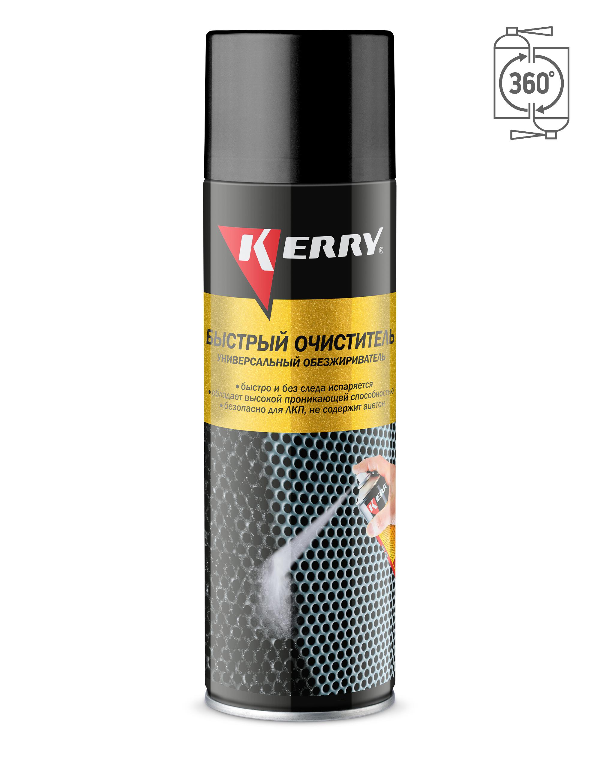 KR968 — Очиститель быстрый универсальный аэрозоль  KERRY