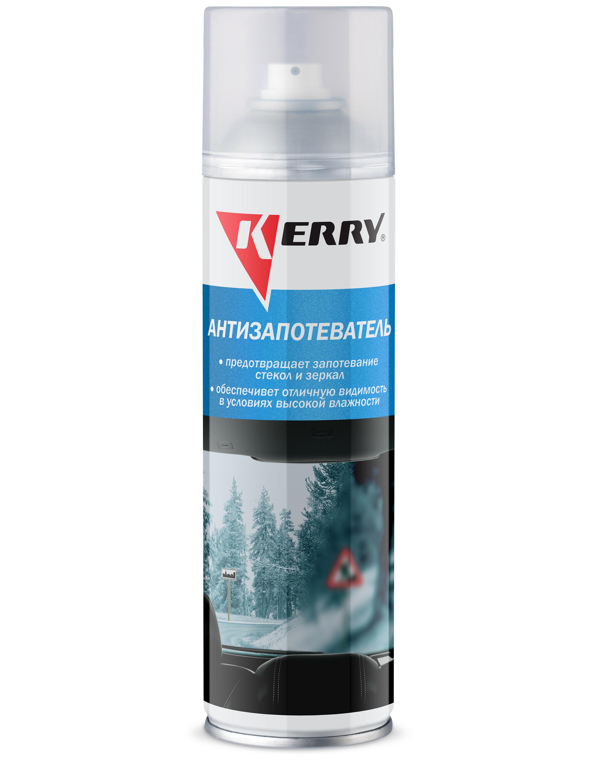 KR989 — Антизапотеватель KERRY