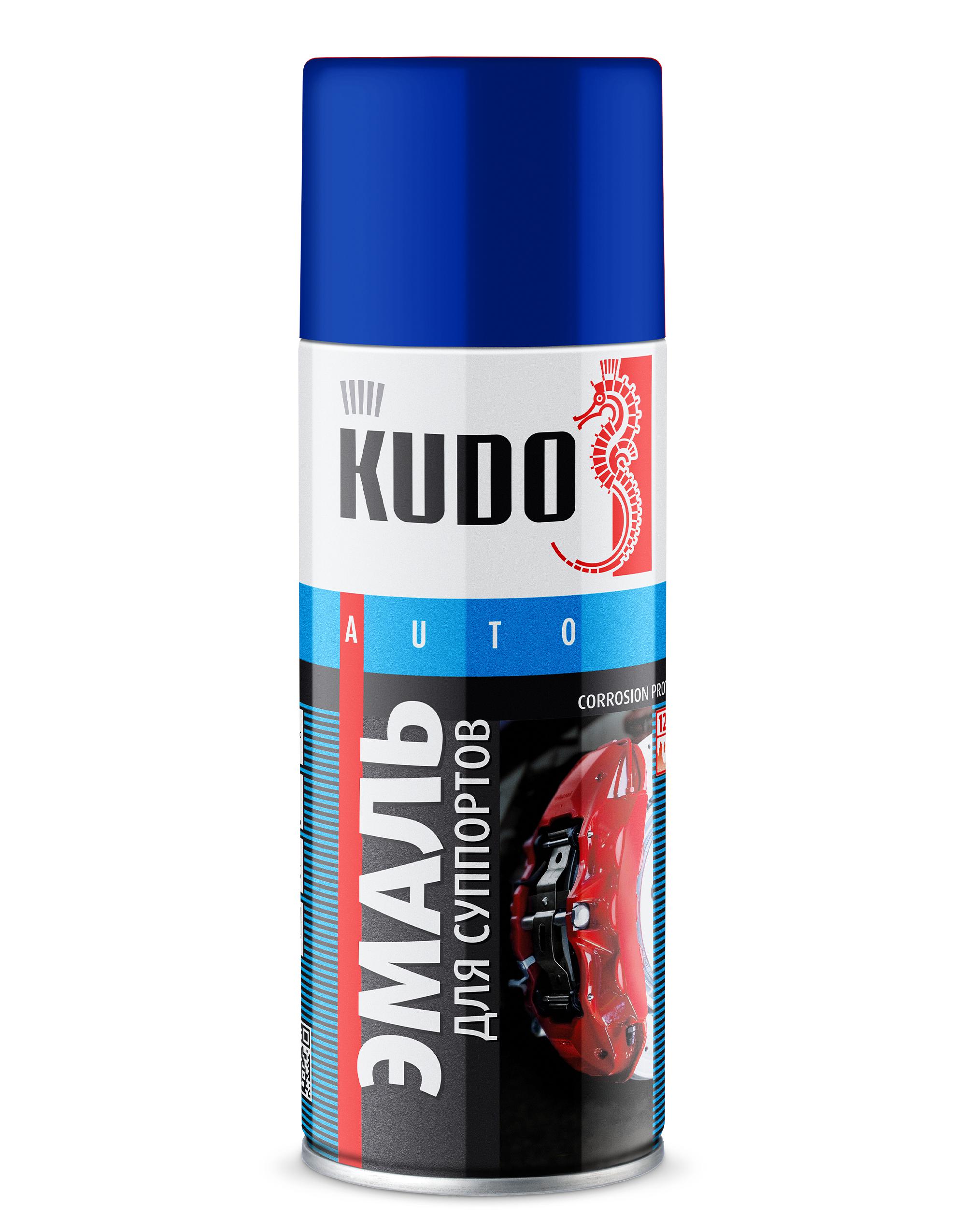 KU5212 — Эмаль для суппортов KUDO Синяя KUDO