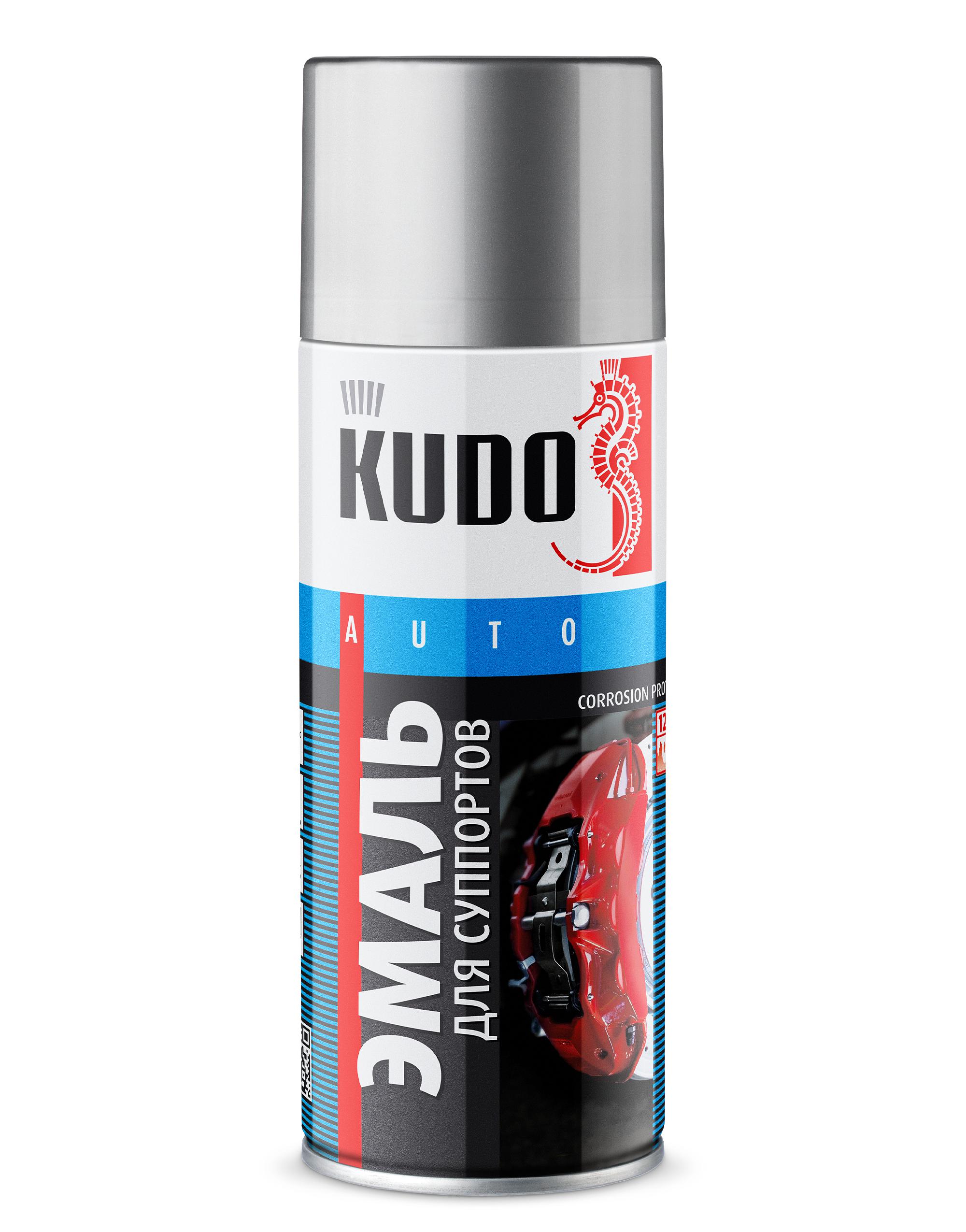 KU5215 — Эмаль для суппортов KUDO Серебристая KUDO