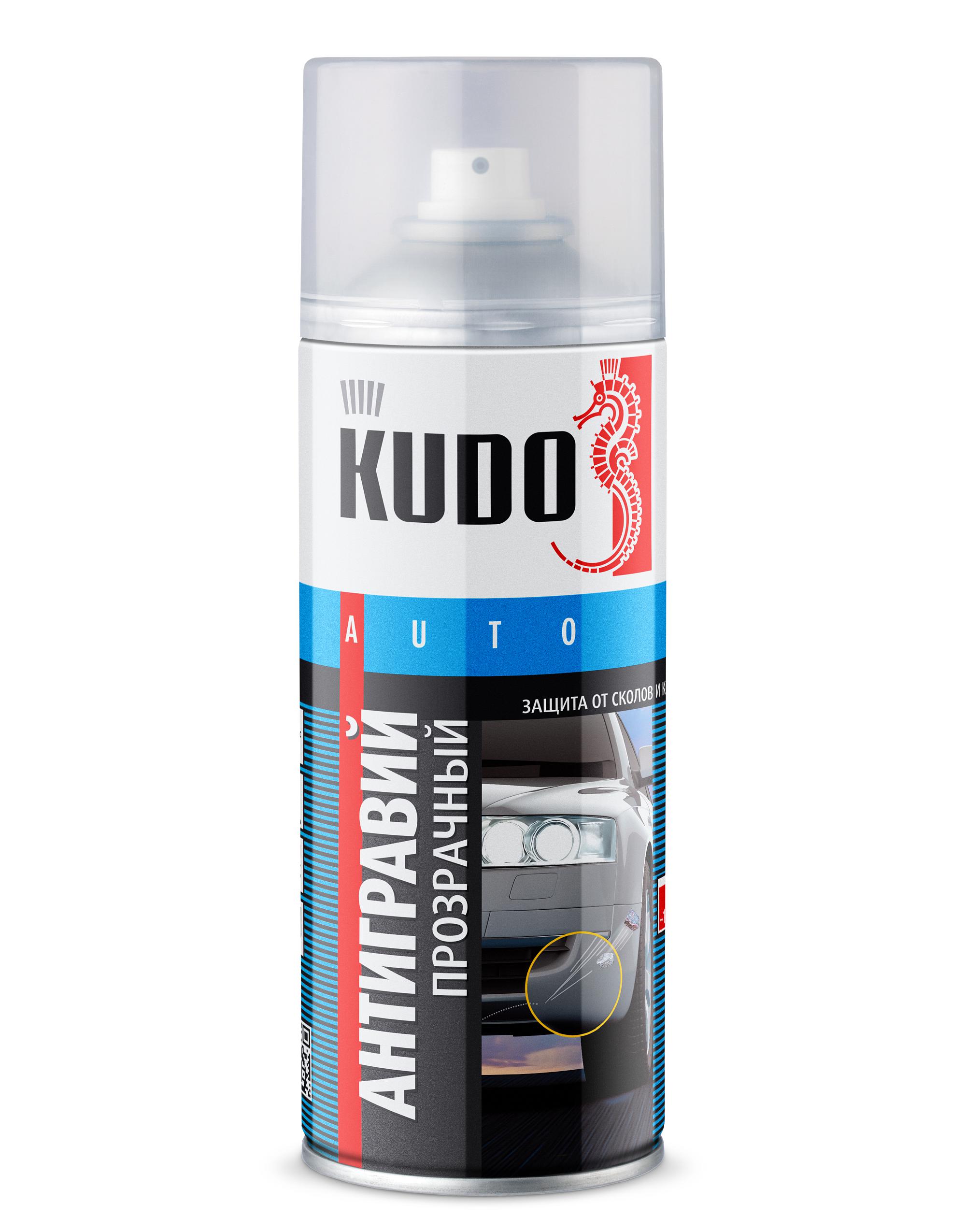 KU5220 — Антигравий прозрачный мл KUDO