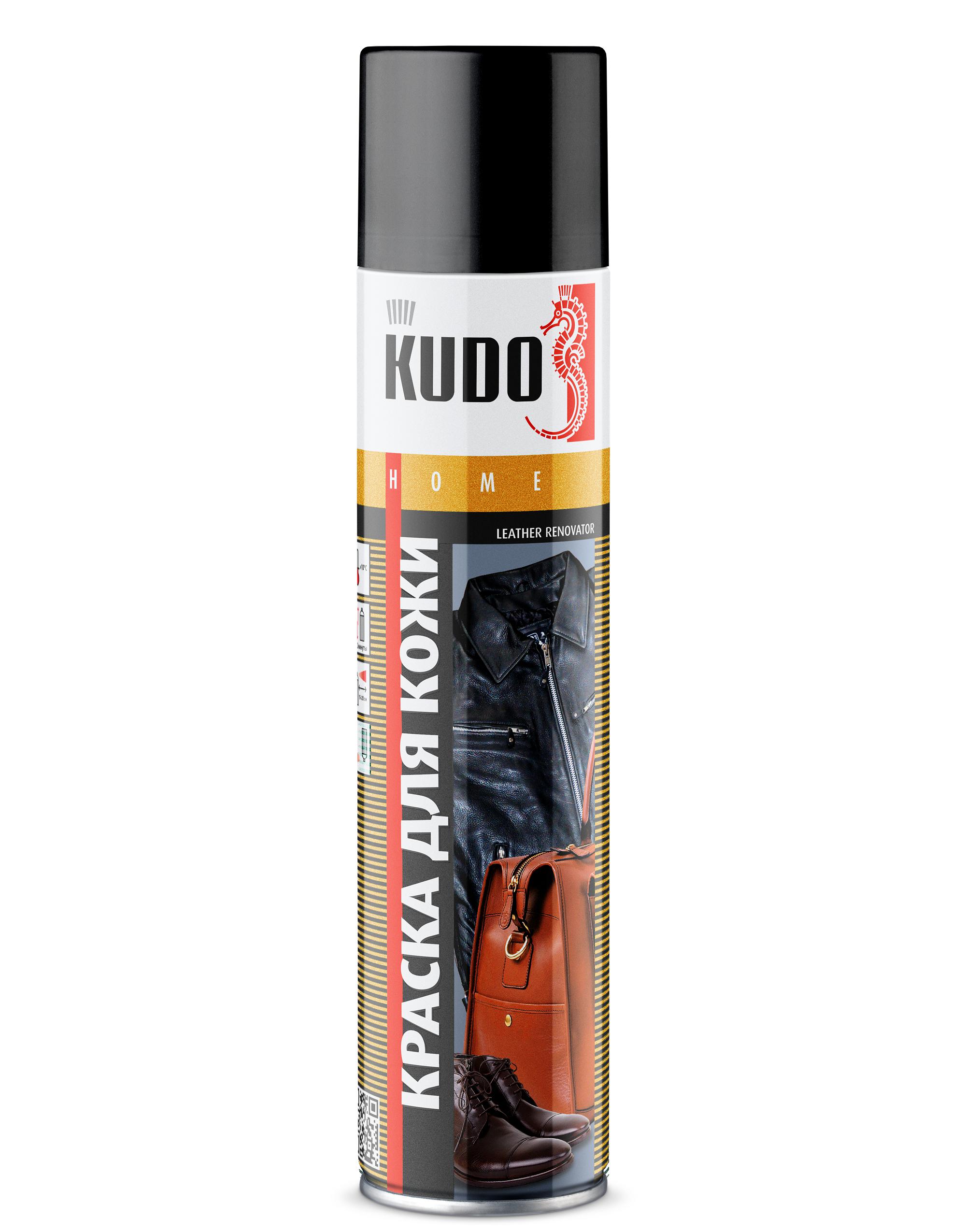 KU5242 — Краска для гладкой кожи KUDO Коричневая KUDO