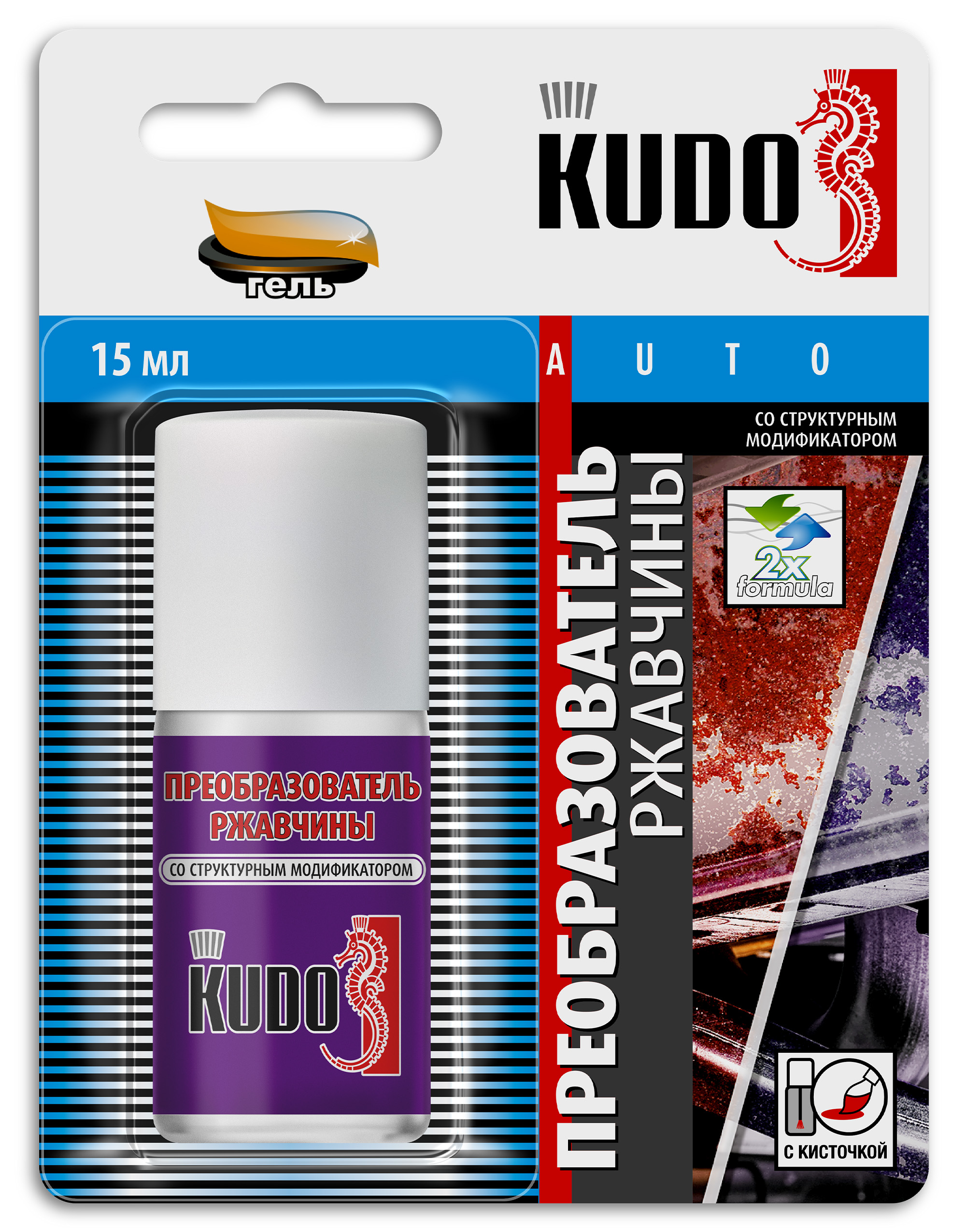 KU70005 — Преобразователь ржавчины KUDO