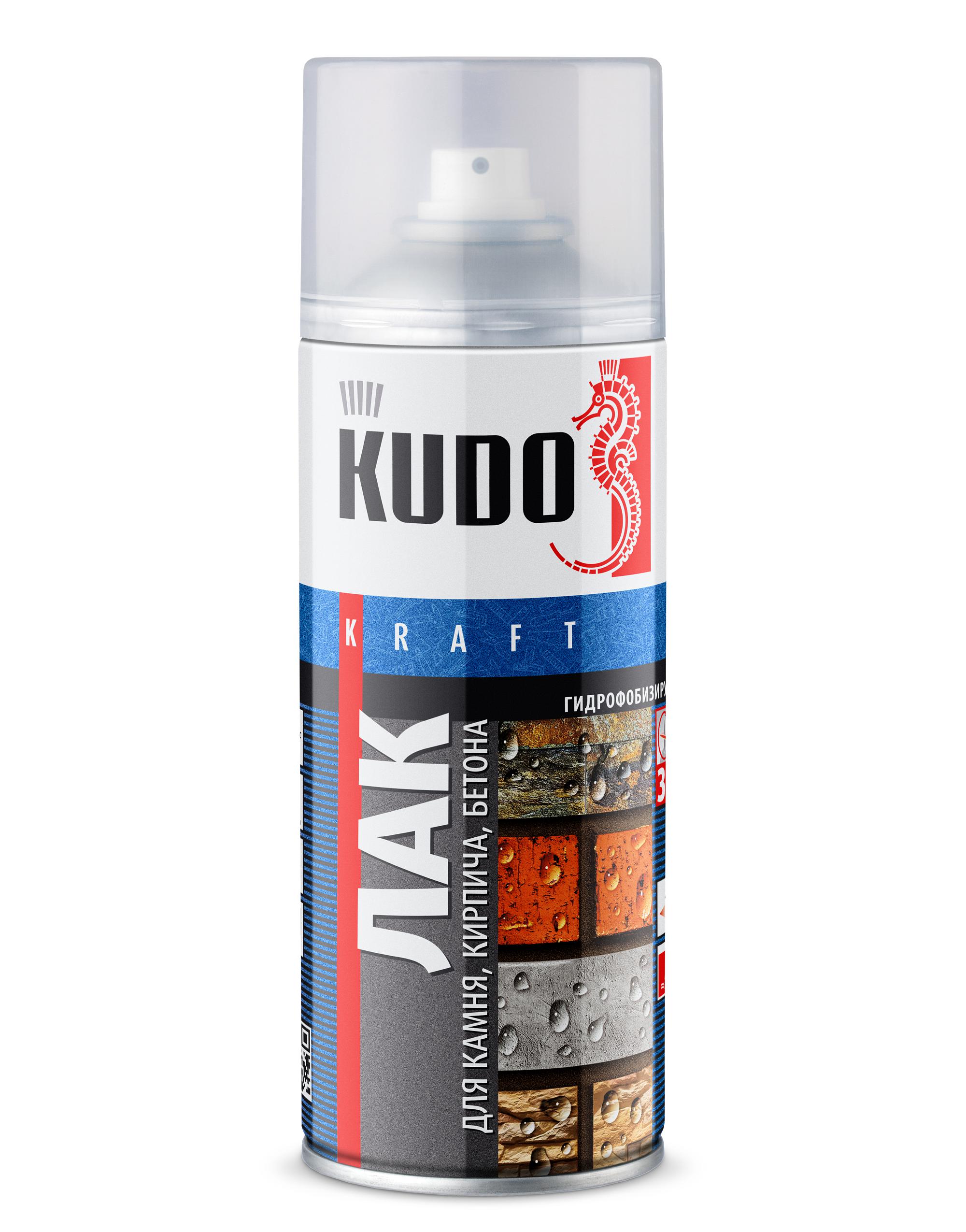KU9007 — Лак гидрофобизирующий для кирпича, бетона, камня KUDO KUDO