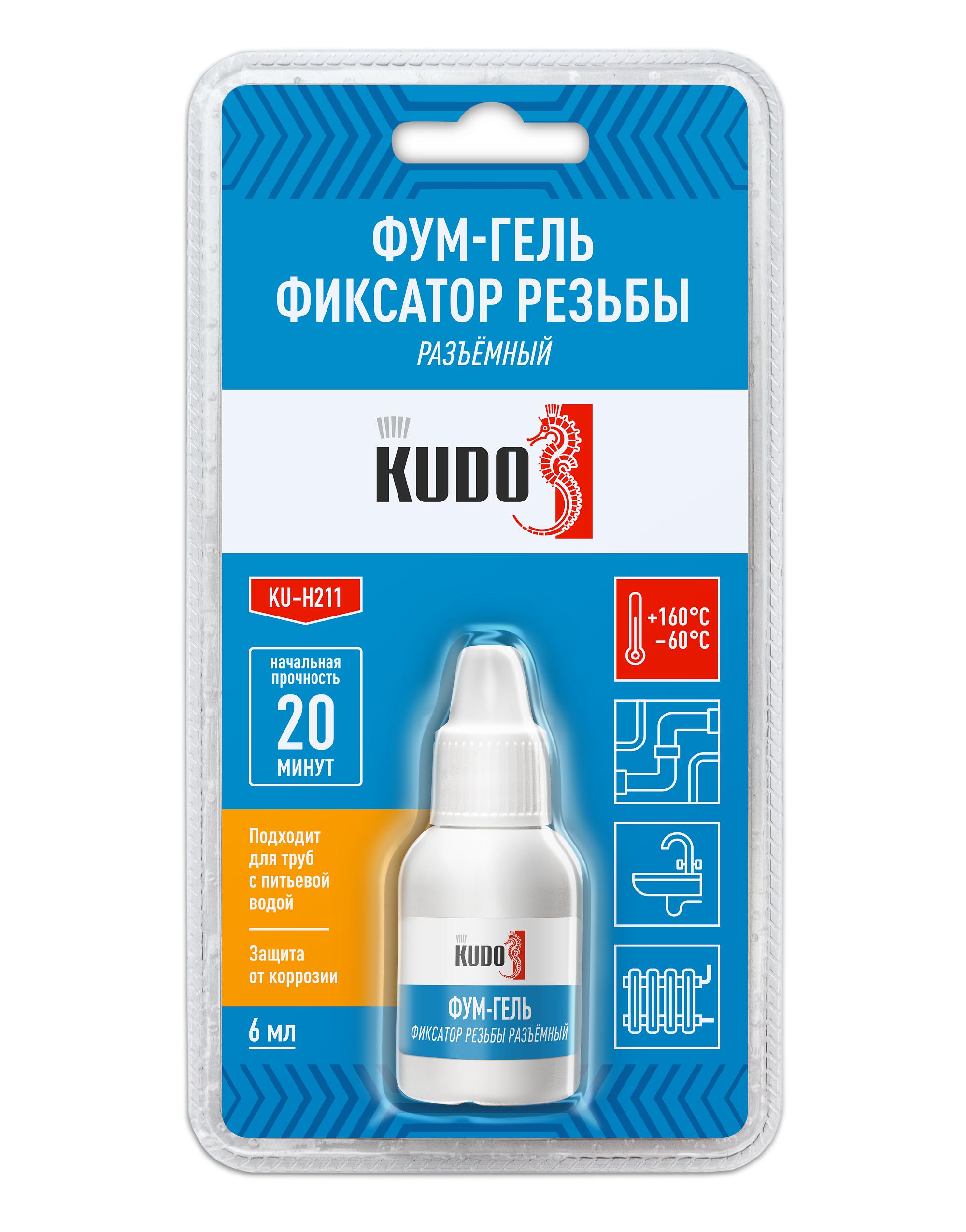 KUH211 — Фум-гель KUDO (фиксатор резьбы) анаэробный разъёмный KUDO