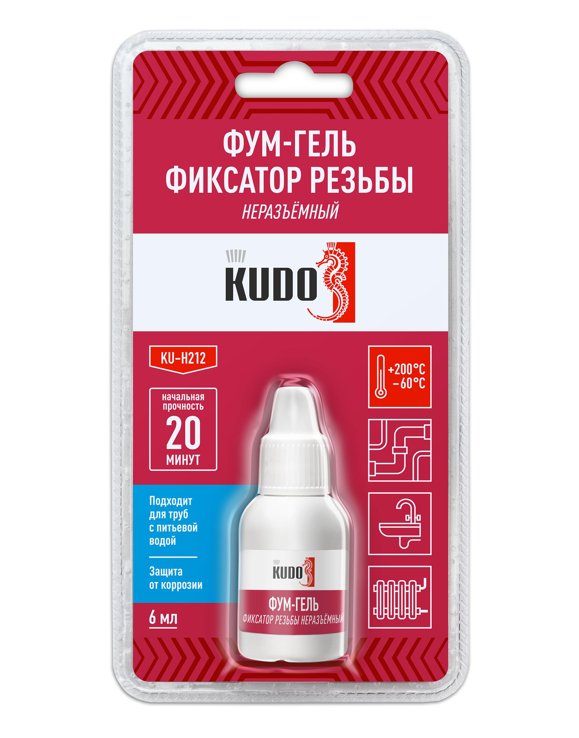 KUH212 — Фум-гель KUDO (фиксатор резьбы) анаэробный неразъёмный KUDO