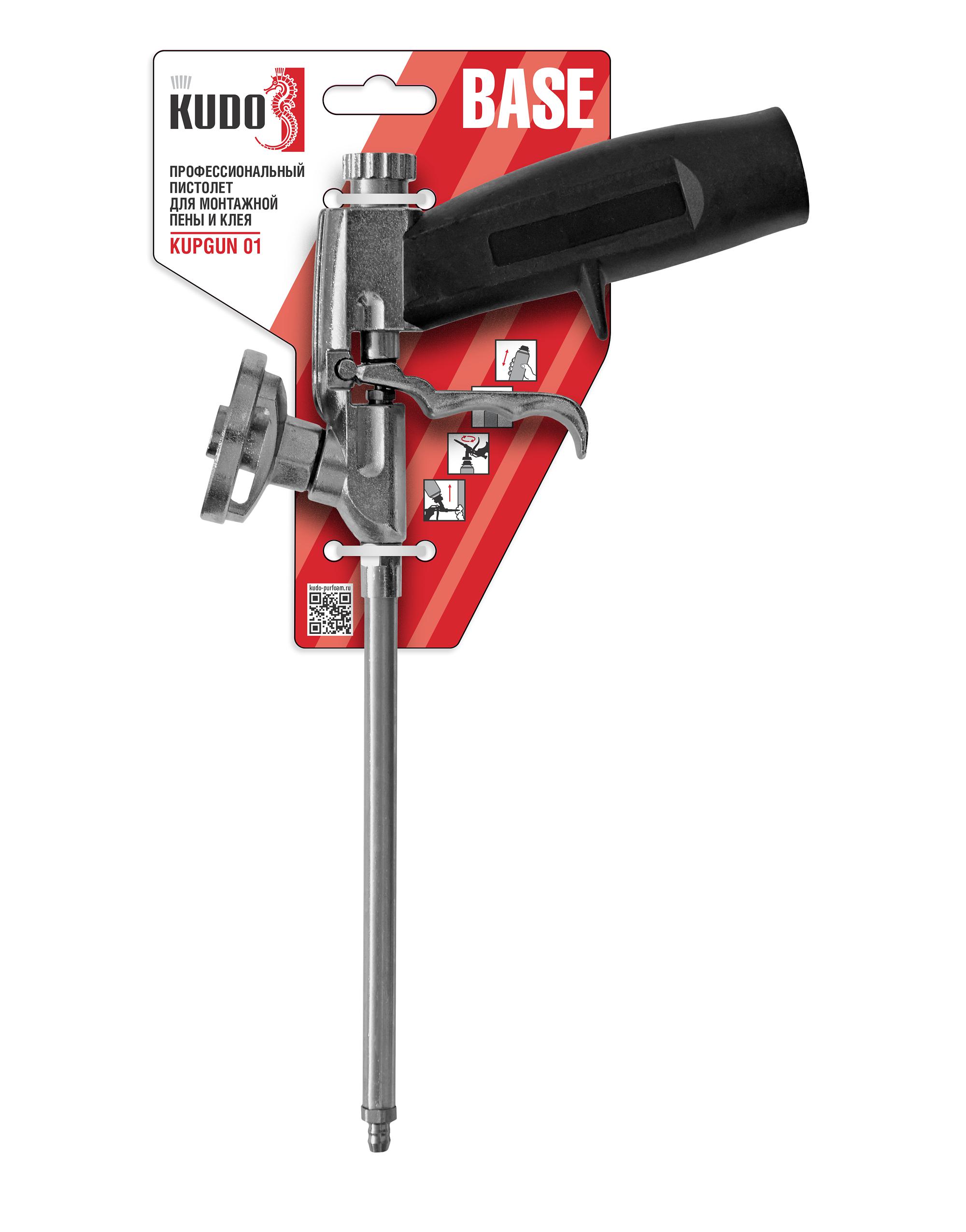 KUPGUN01N — Профессиональный пистолет для монтажной пены и клея KUDO BASE KUDO