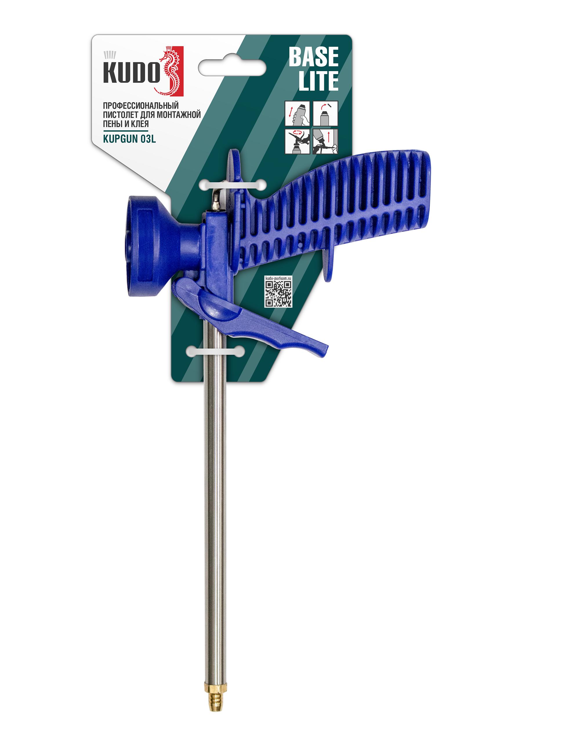 KUPGUN03L — Профессиональный пистолет для монтажной пены и клея KUDO BASE LITE KUDO