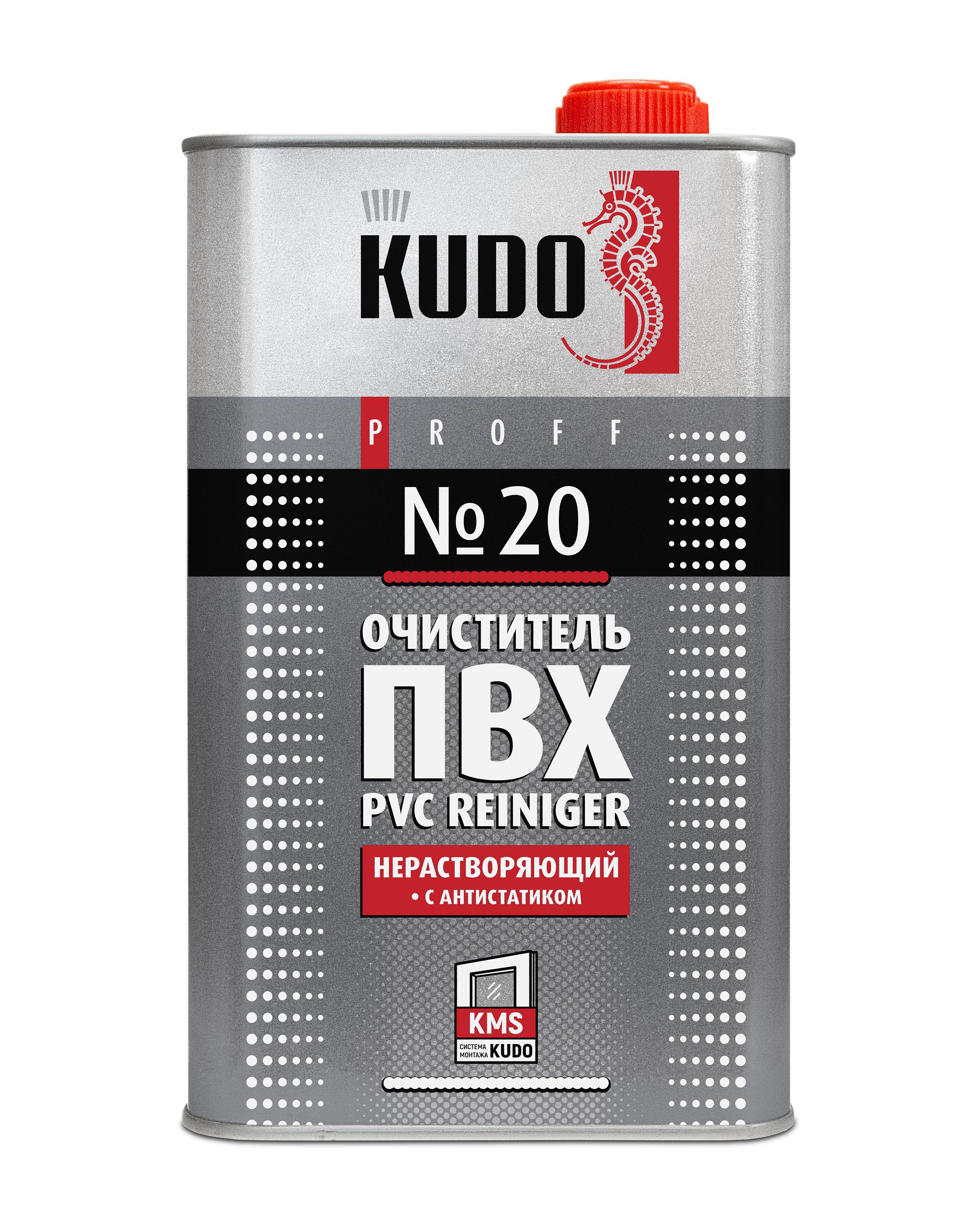 SMC020 — Очиститель ПВХ №20 нерастворяющий, с антистатиком KUDO KUDO