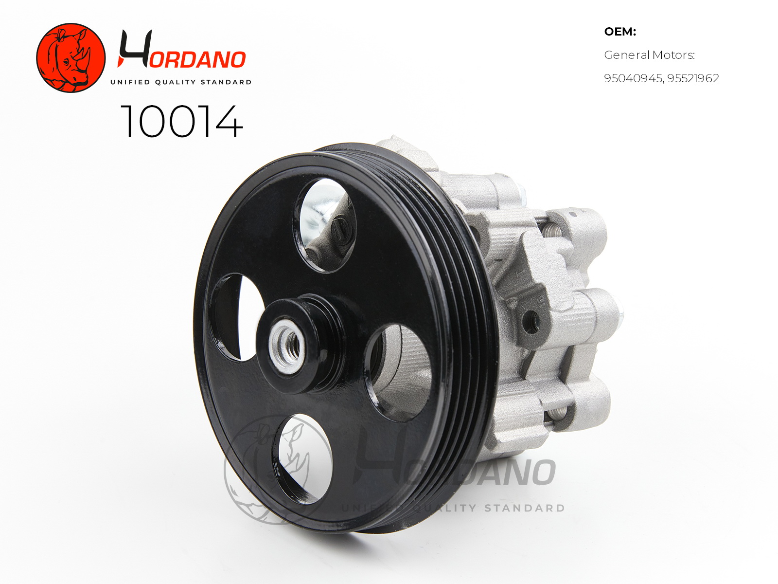 10014 — Насос ГУР HORDANO
