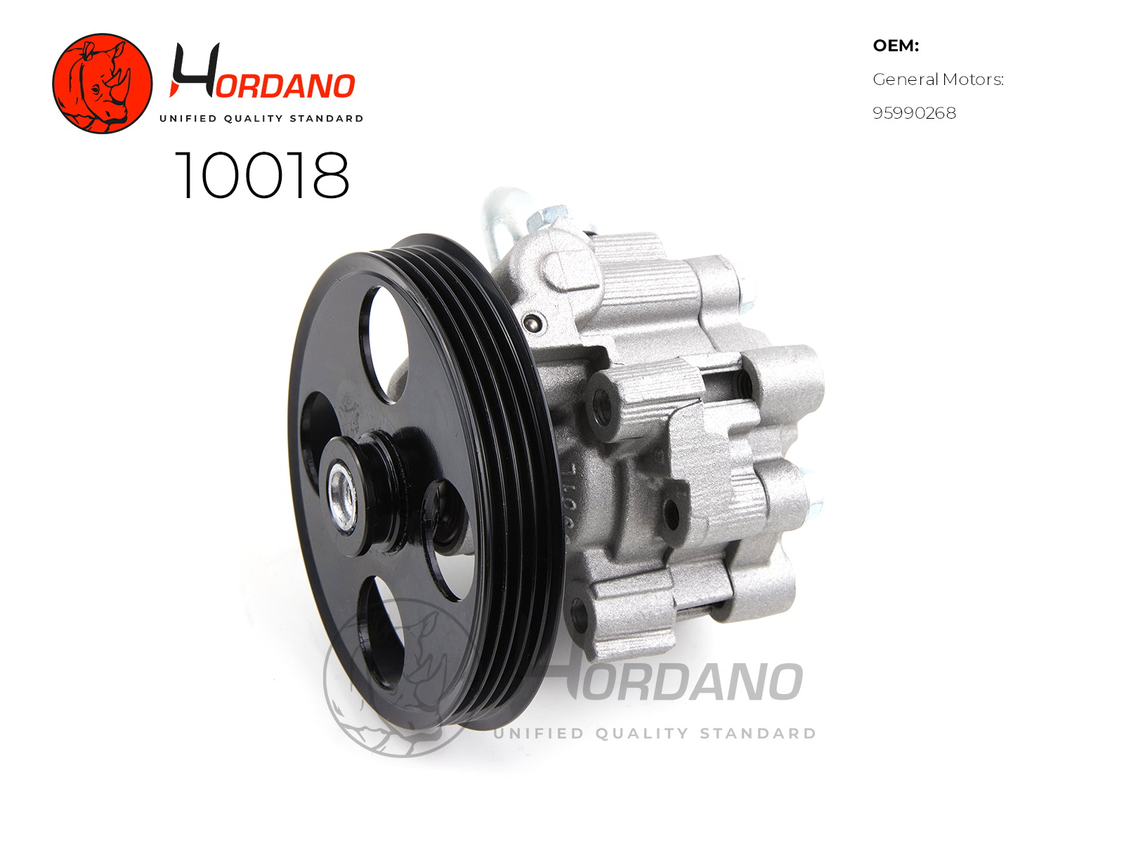 10018 — Насос ГУР HORDANO