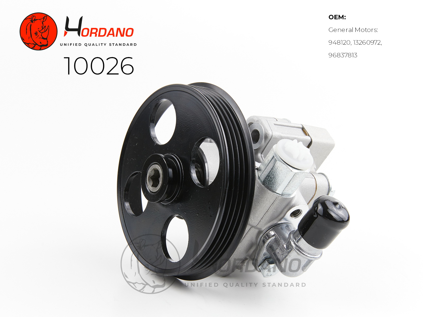 10026 — Насос ГУР HORDANO