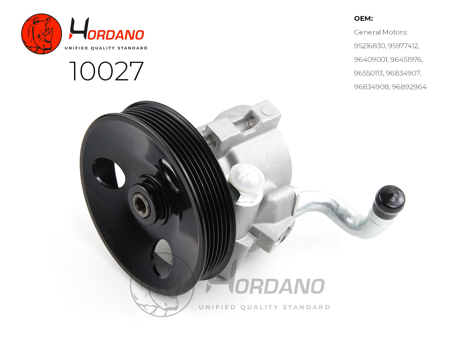 10027 — Насос ГУР HORDANO