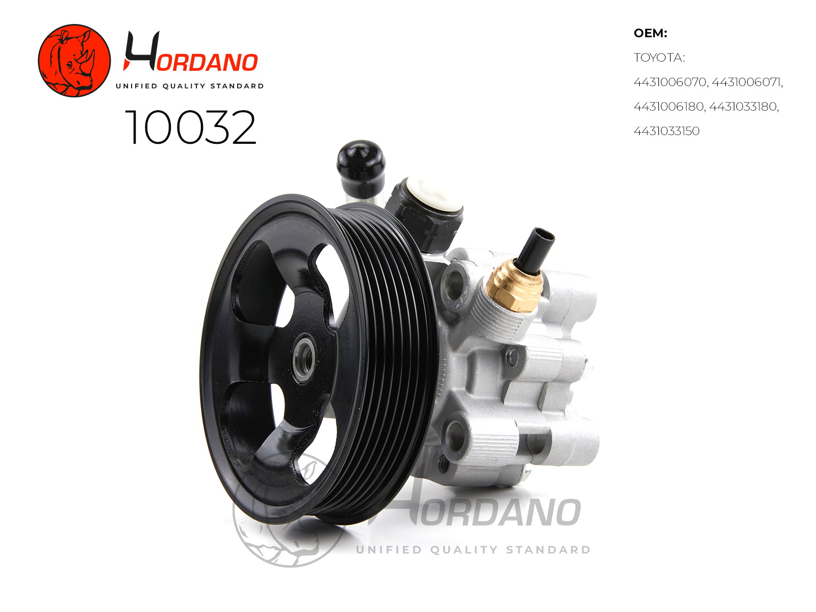 10032 — Насос ГУР HORDANO