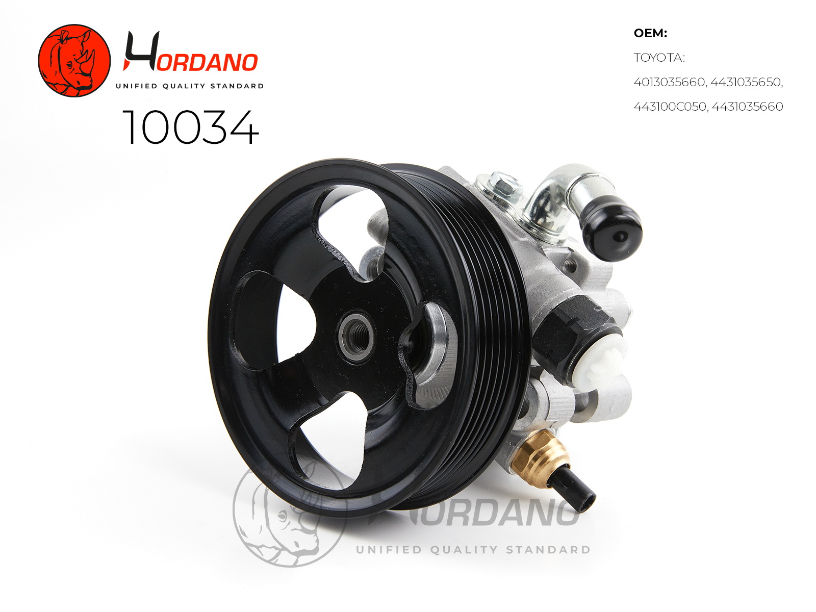 10034 — Насос ГУР HORDANO