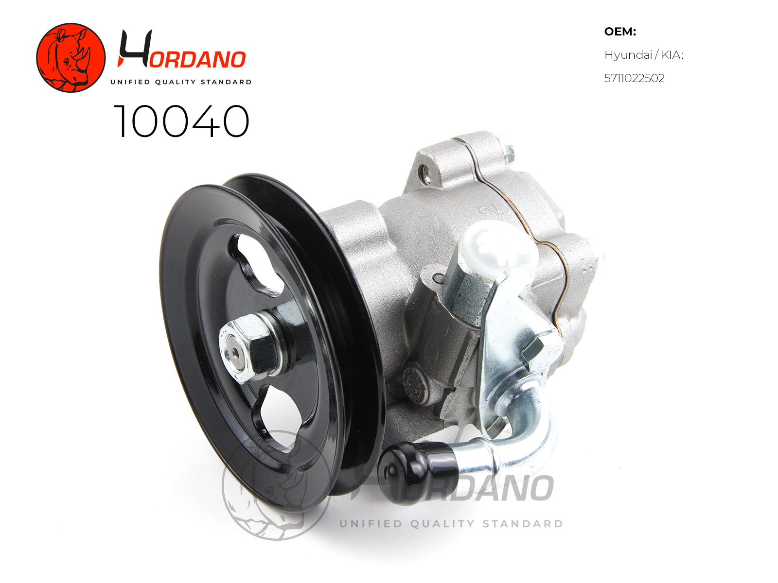 10040 — Насос ГУР HORDANO