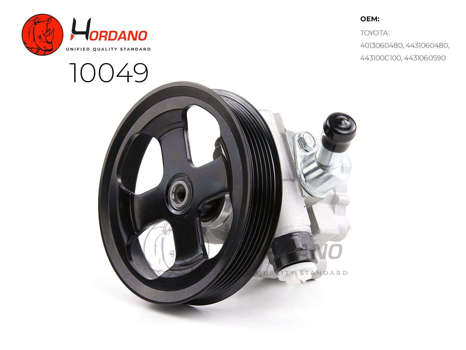 10049 — Насос ГУР HORDANO