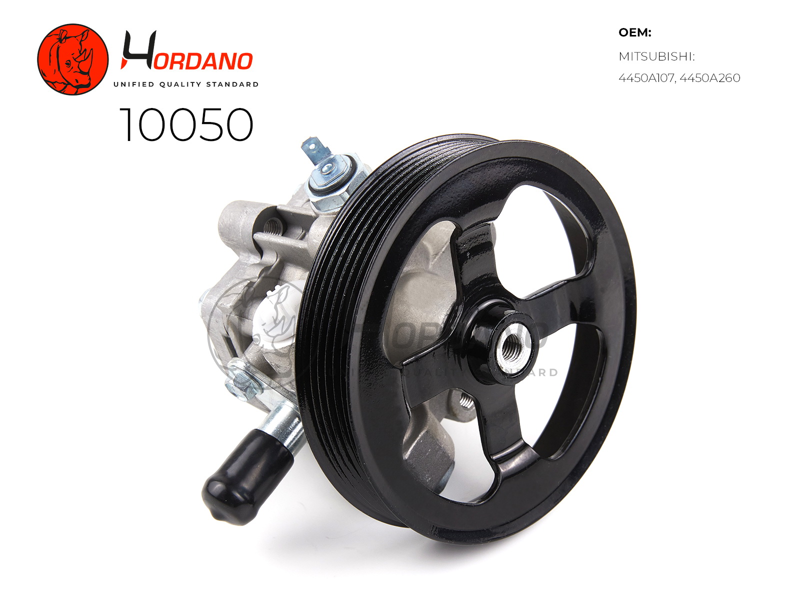 10050 — Насос ГУР HORDANO