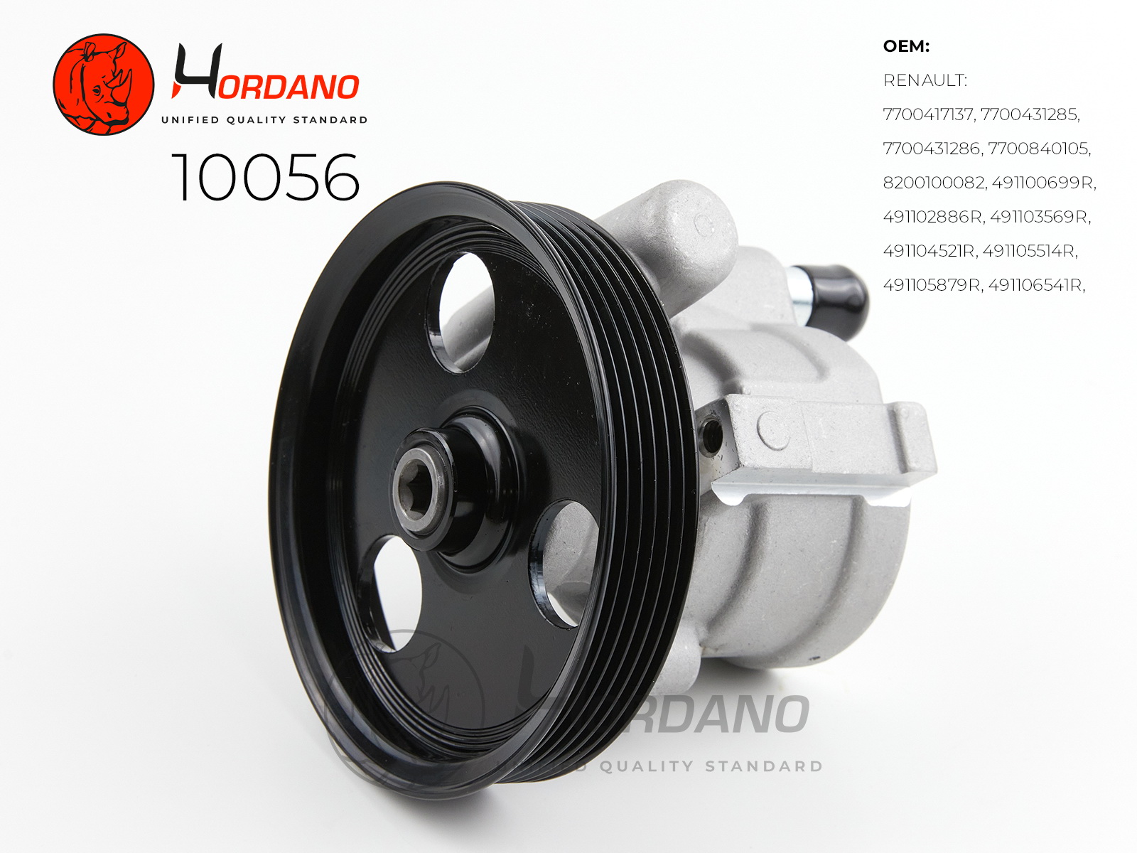 10056 — Насос ГУР HORDANO