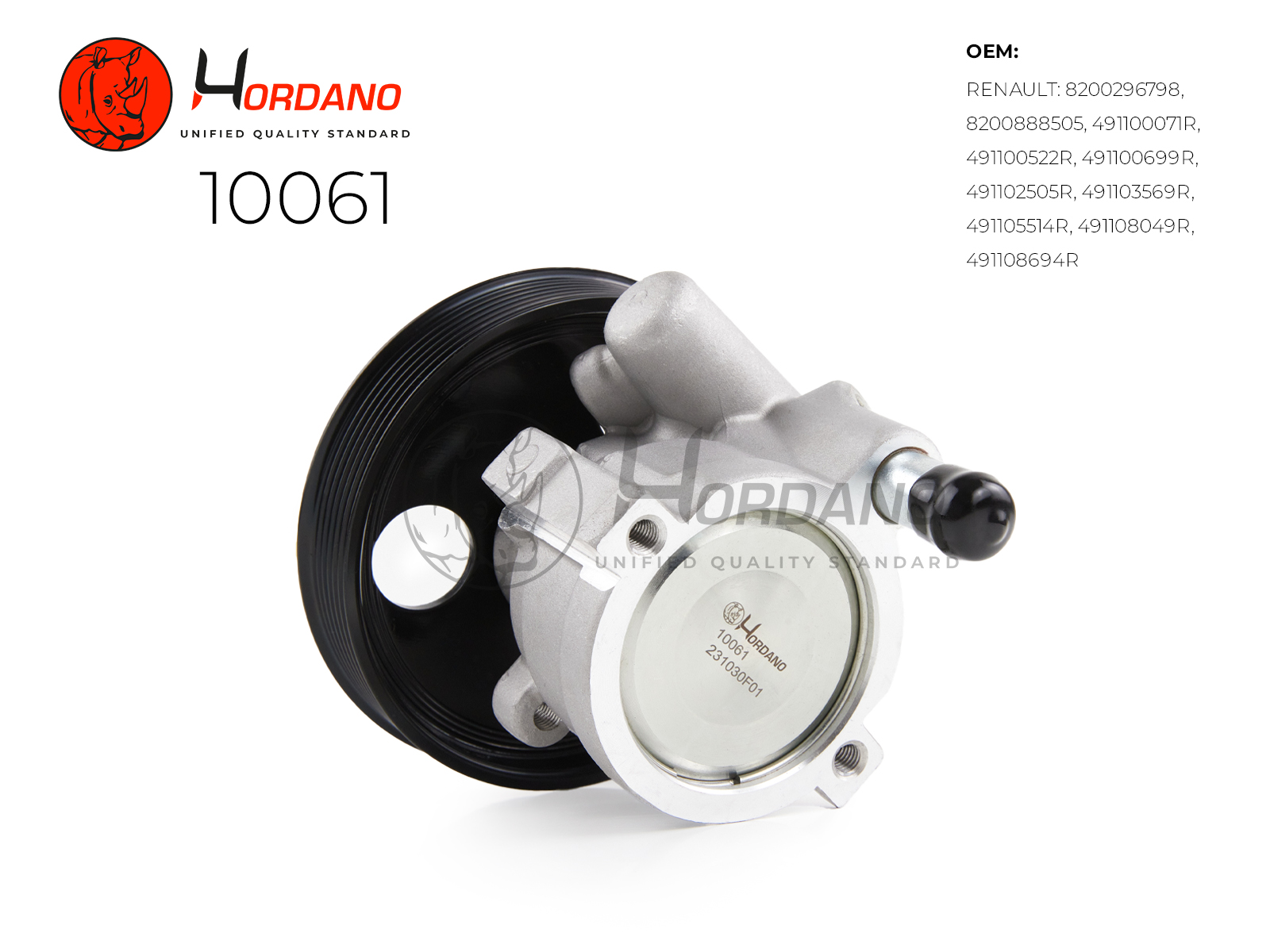 10061 — Насос ГУР HORDANO