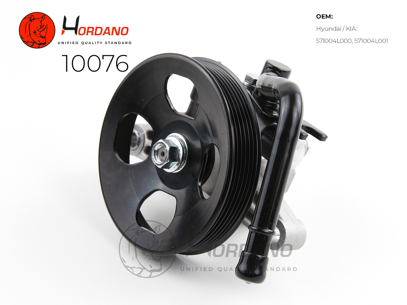 10076 — Насос ГУР HORDANO