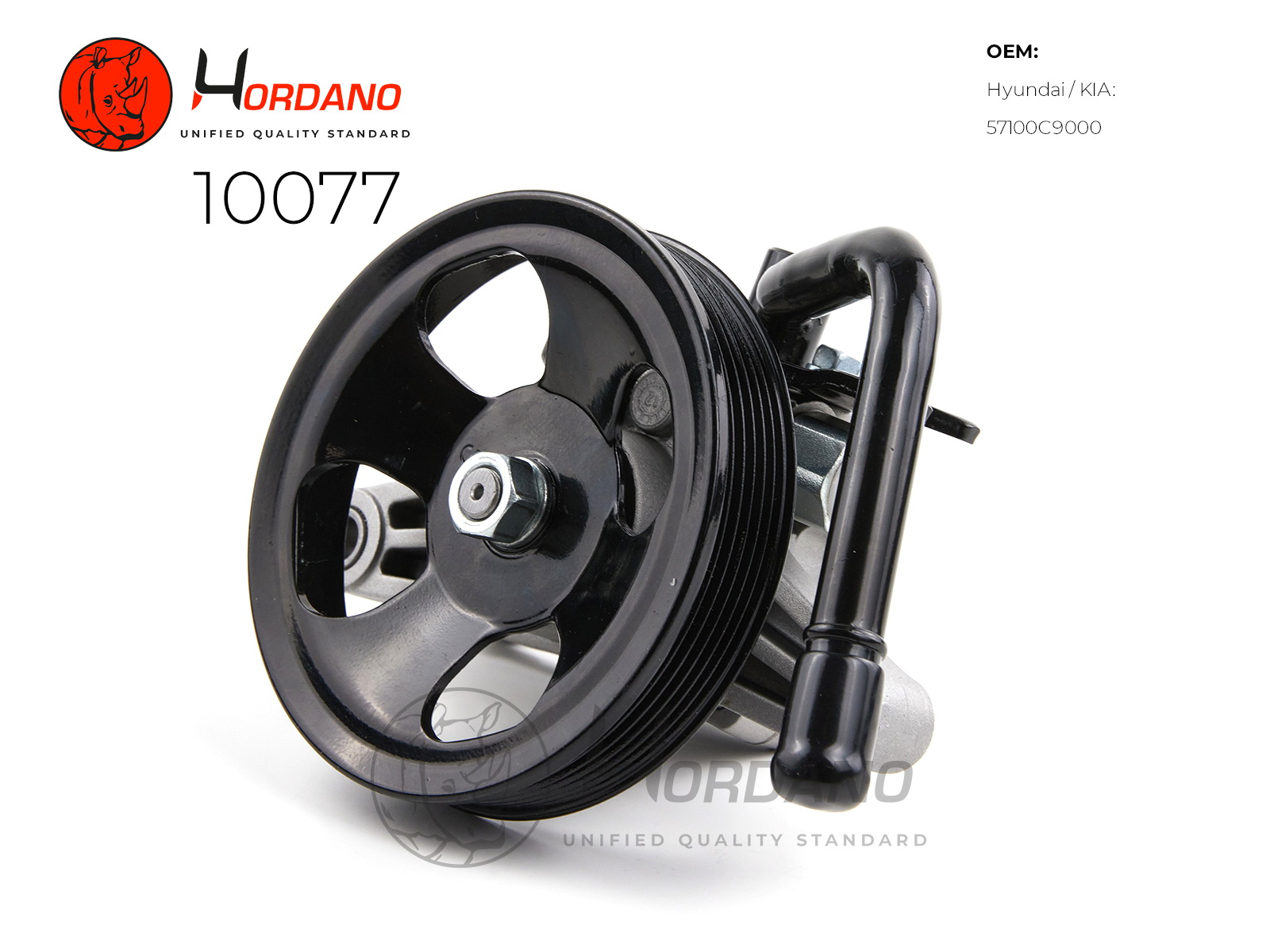 10077 — Насос ГУР HORDANO