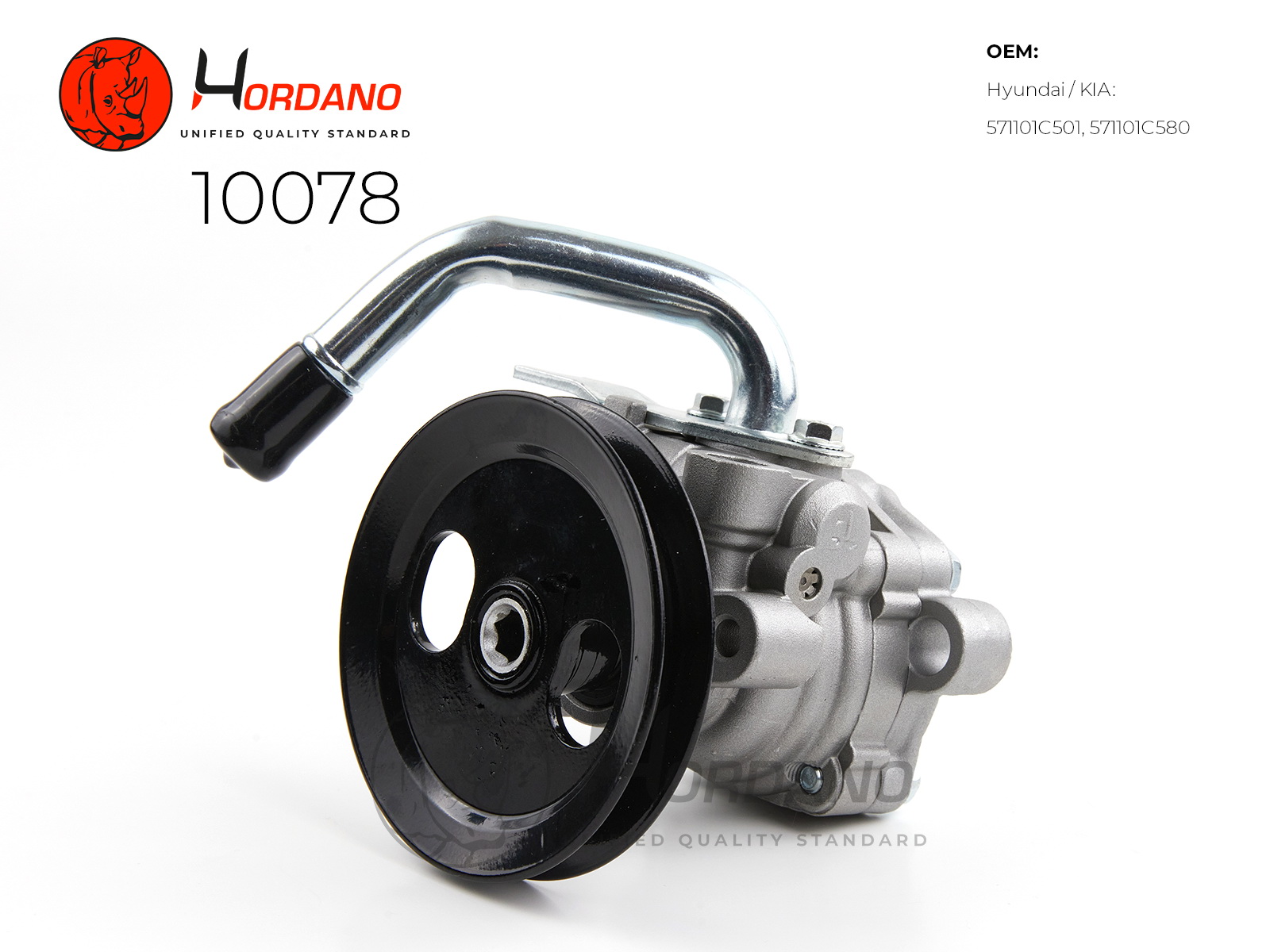 10078 — Насос ГУР HORDANO