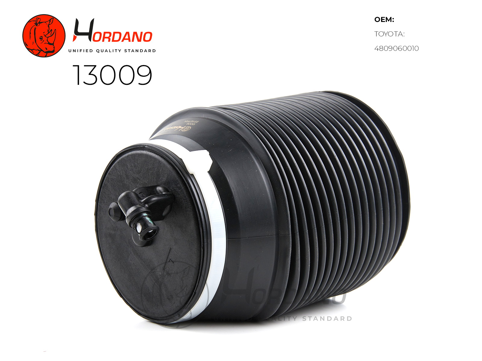 13009 — Пневмобаллоны HORDANO