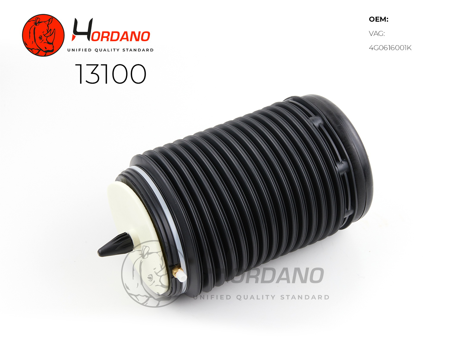 13100 — Пневмобаллоны HORDANO