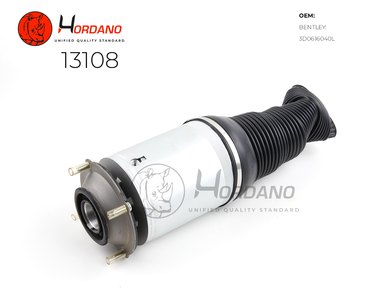 13108 — Пневмобаллоны HORDANO