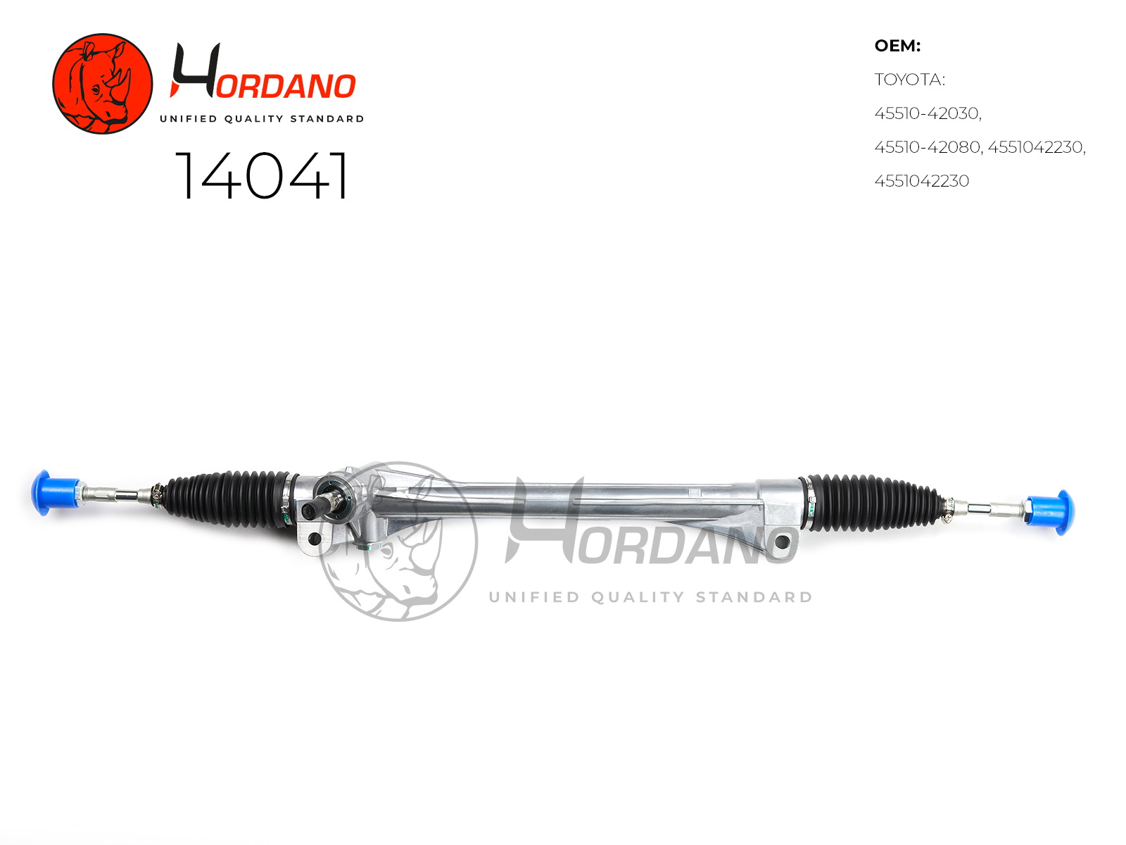 14041 — Рейка рулевая HORDANO