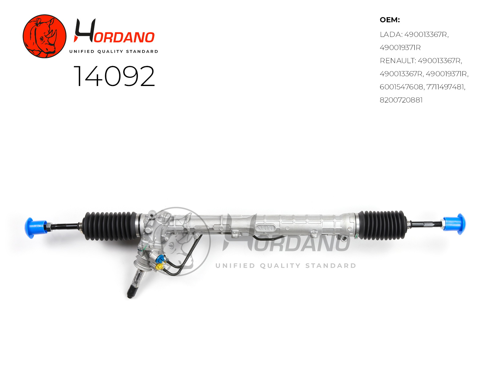 14092 — Рейка рулевая HORDANO